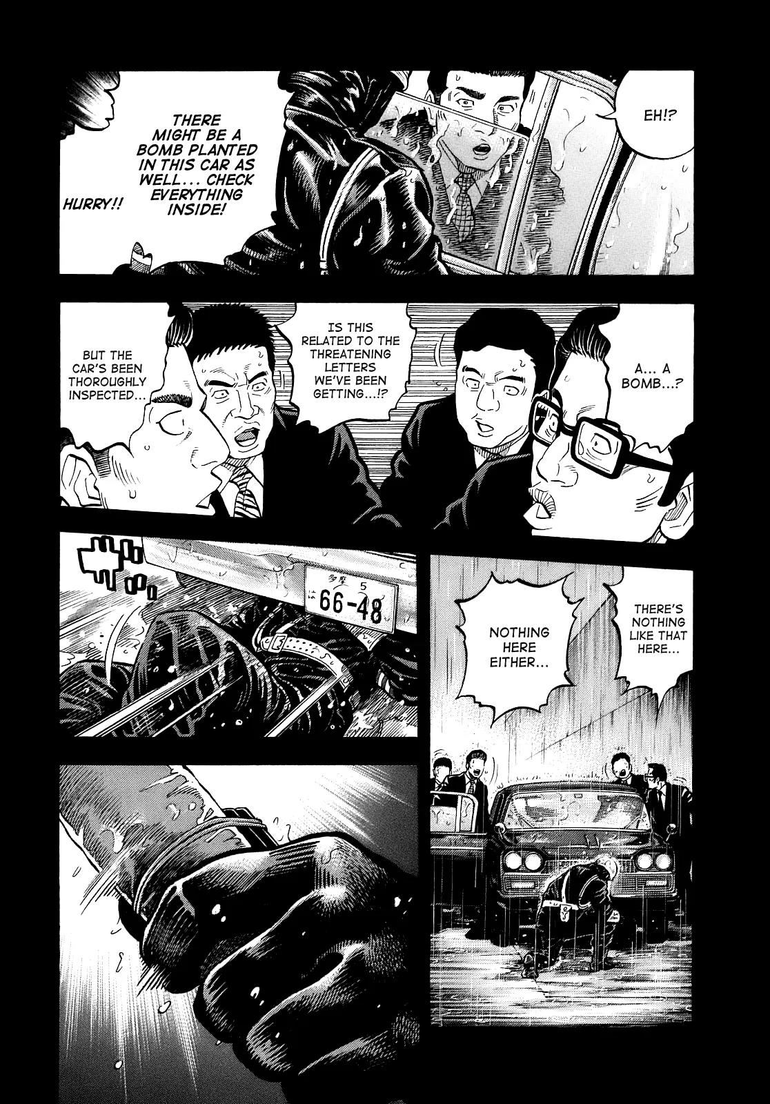 Montage (WATANABE Jun) Chapter 2 - Page 4