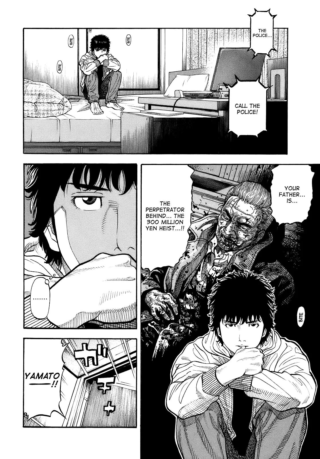 Montage (WATANABE Jun) Chapter 2 - Page 8