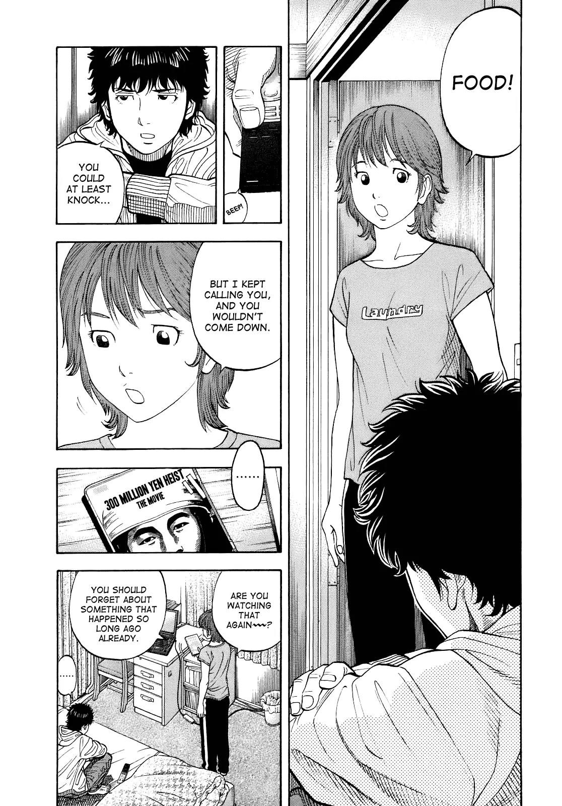 Montage (WATANABE Jun) Chapter 2 - Page 9