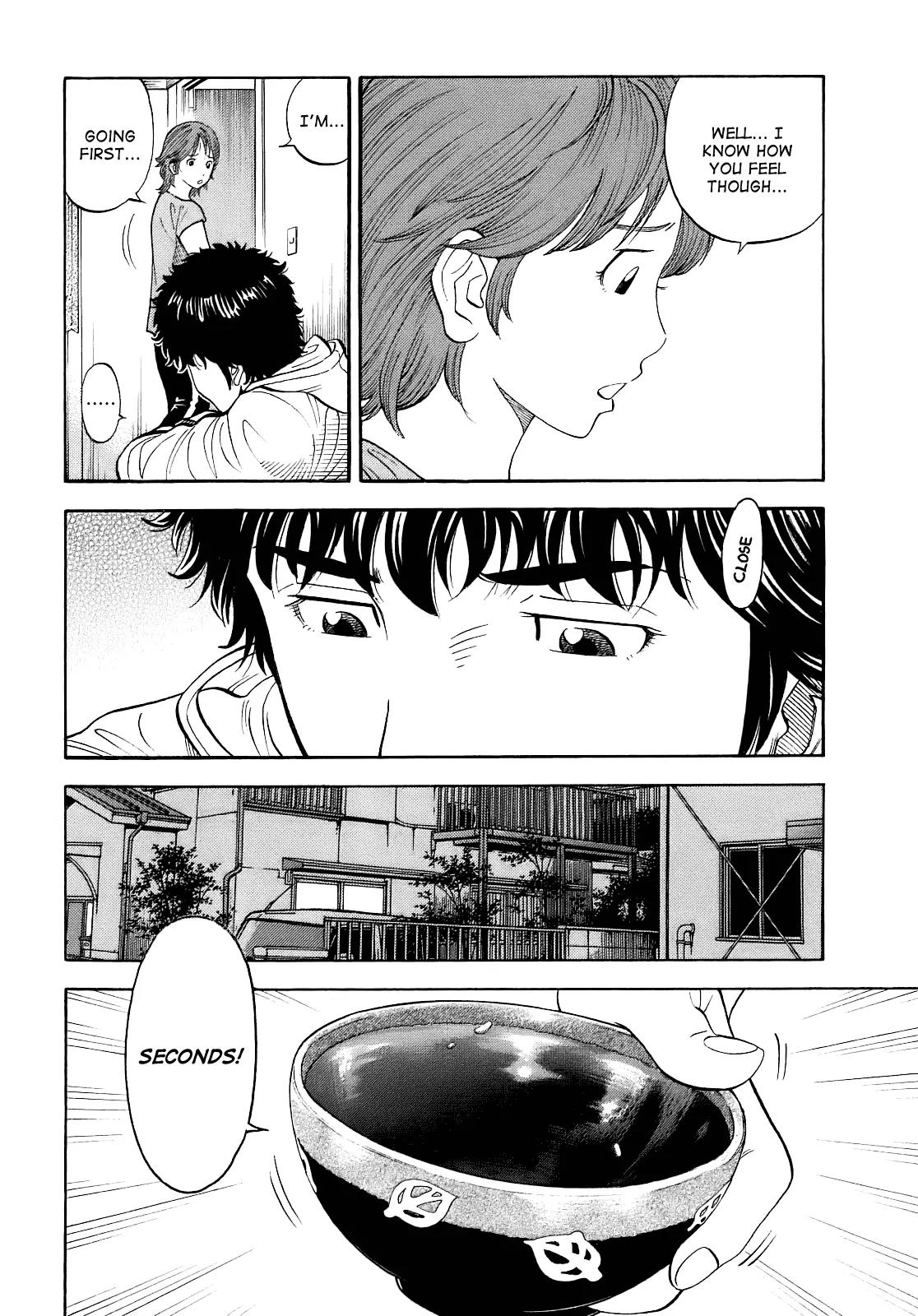Montage (WATANABE Jun) Chapter 2 - Page 10