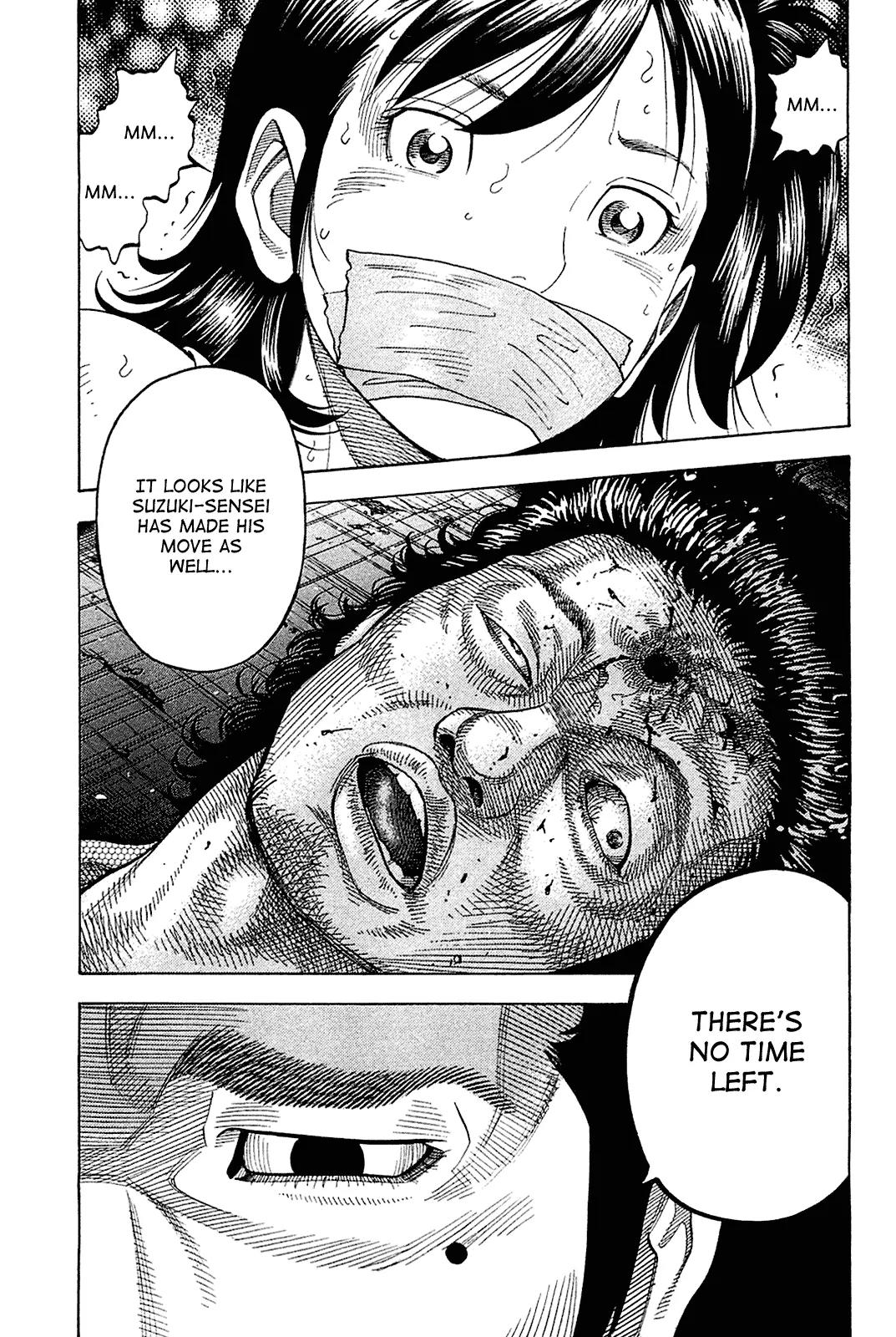 Montage (WATANABE Jun) Chapter 20 - Page 1