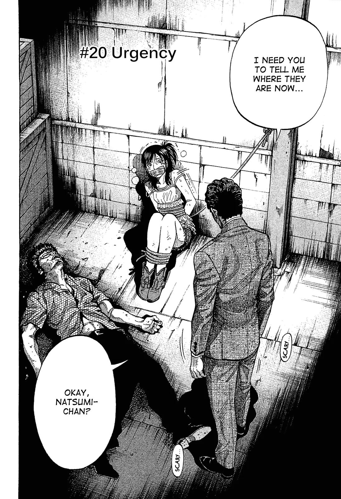 Montage (WATANABE Jun) Chapter 20 - Page 2