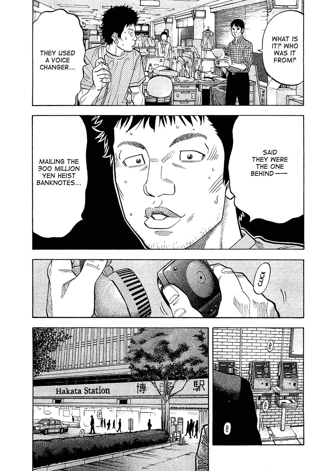 Montage (WATANABE Jun) Chapter 20 - Page 11