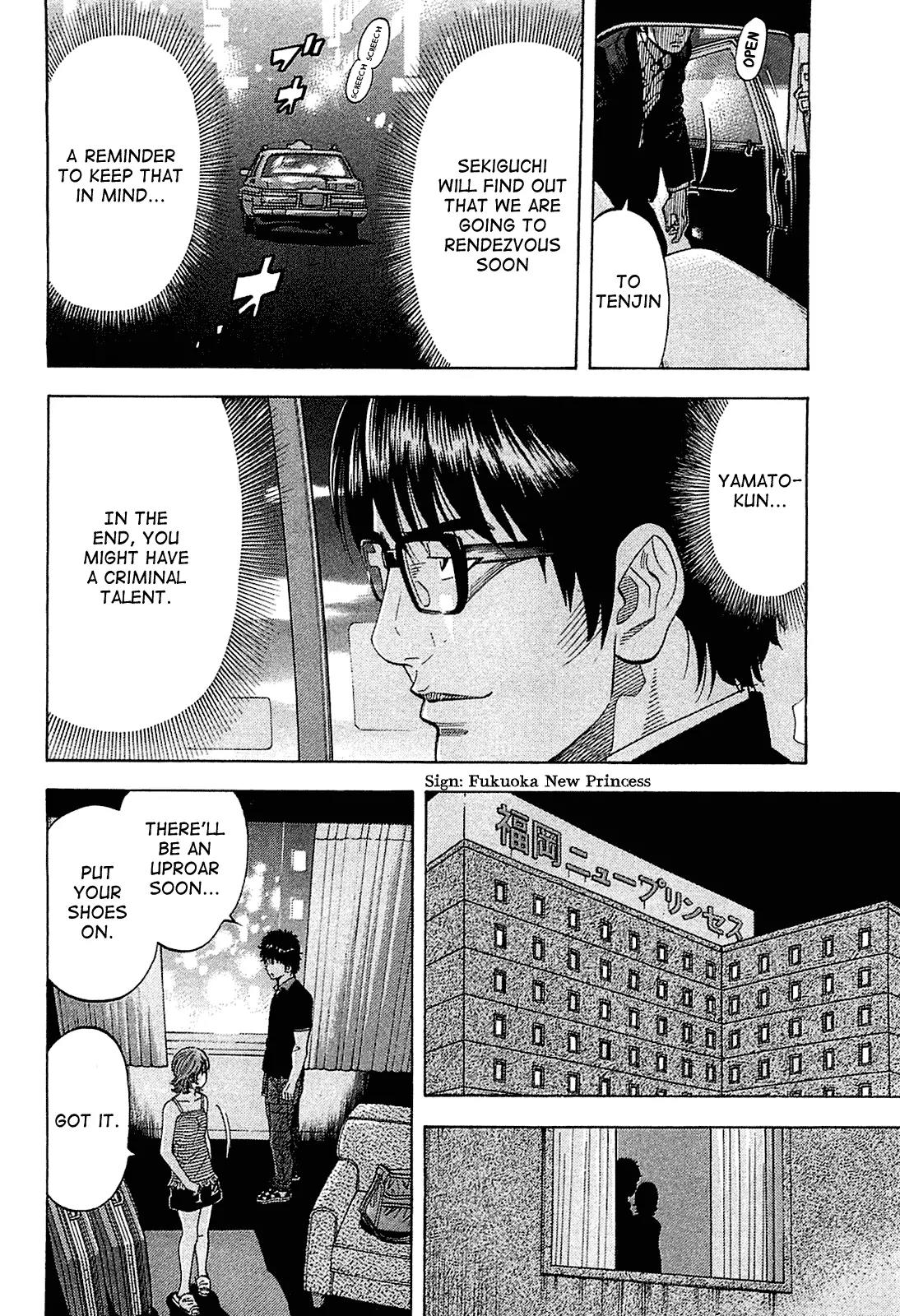 Montage (WATANABE Jun) Chapter 20 - Page 12