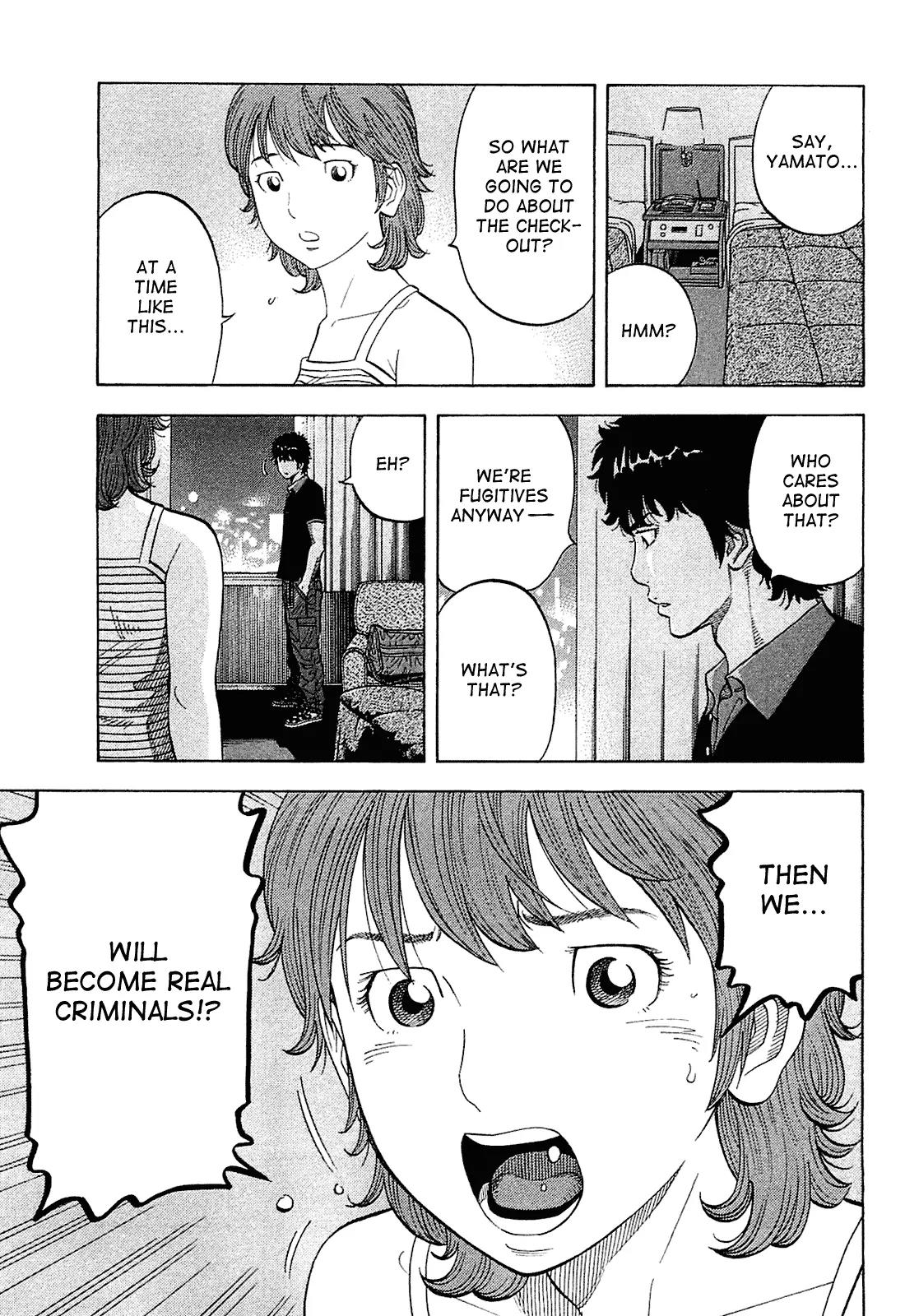 Montage (WATANABE Jun) Chapter 20 - Page 13