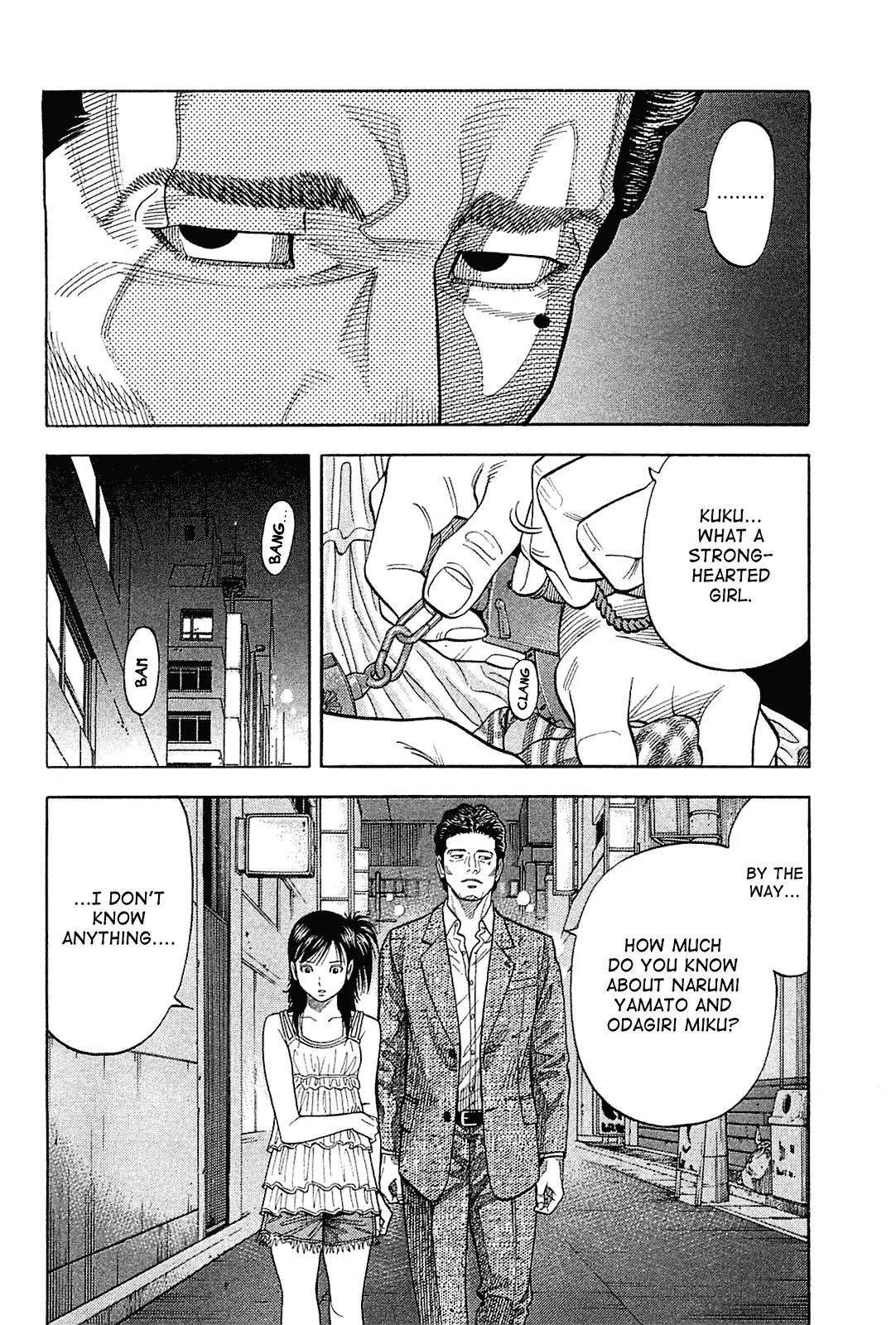 Montage (WATANABE Jun) Chapter 20 - Page 16