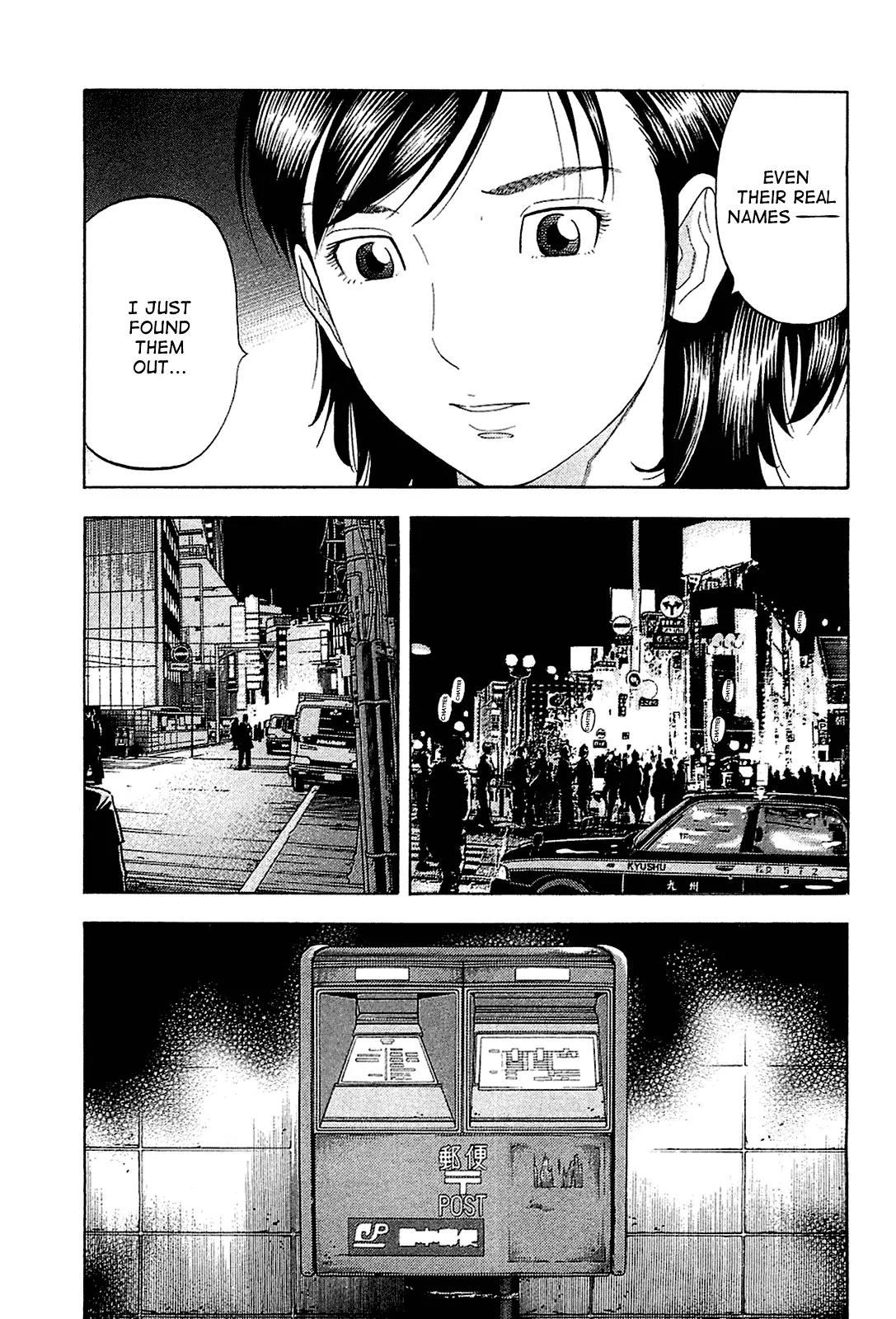 Montage (WATANABE Jun) Chapter 20 - Page 17