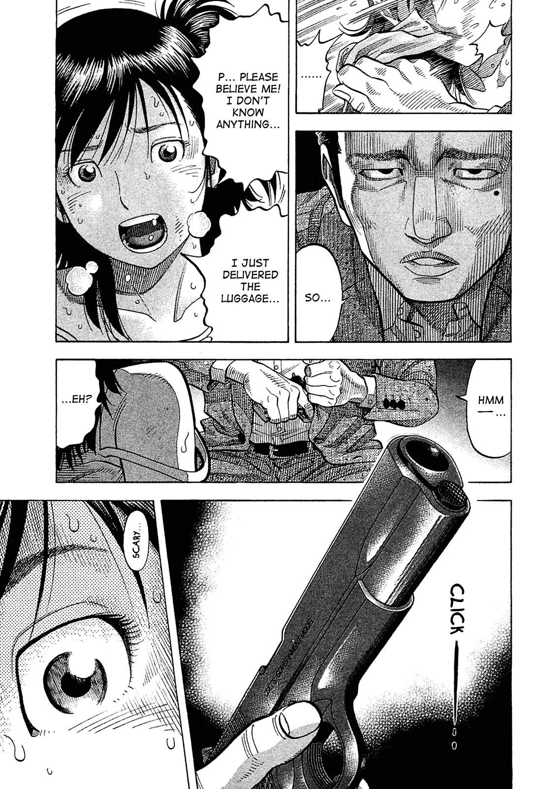 Montage (WATANABE Jun) Chapter 20 - Page 3