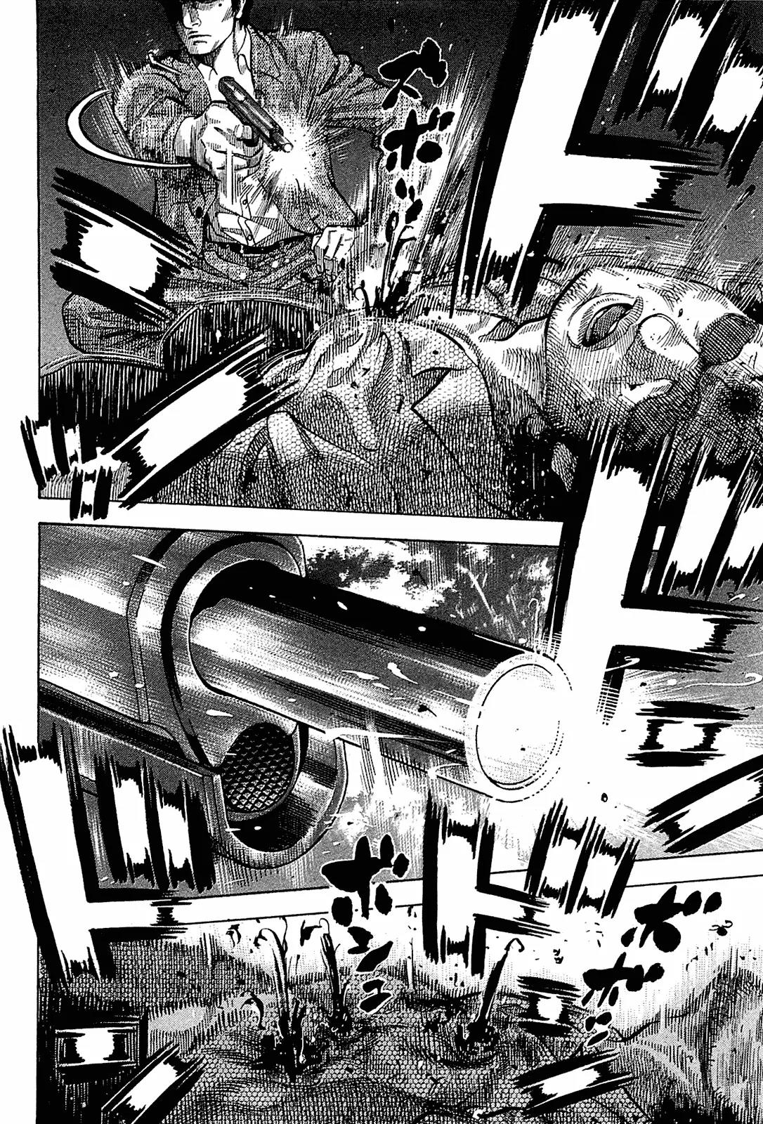 Montage (WATANABE Jun) Chapter 20 - Page 4