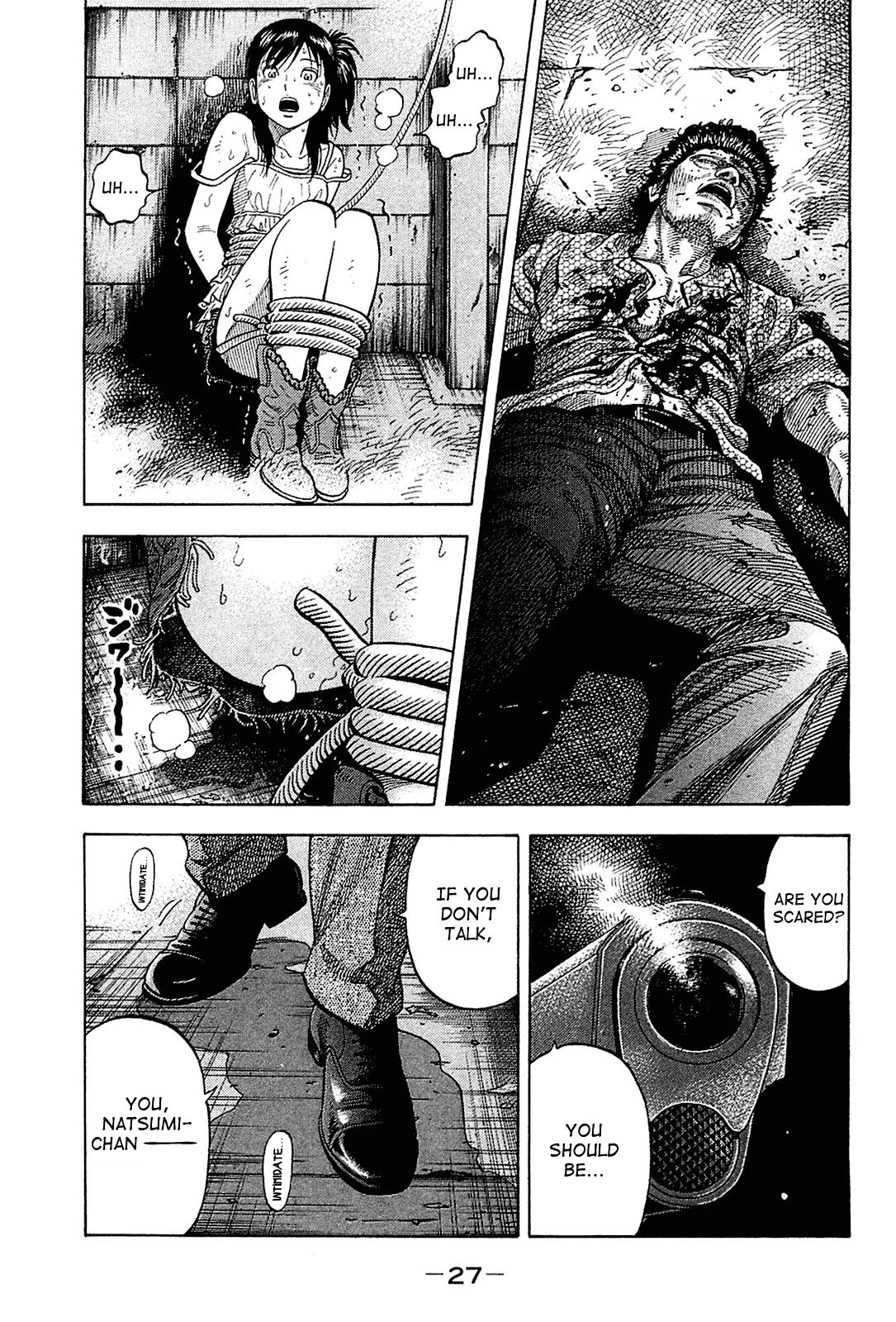 Montage (WATANABE Jun) Chapter 20 - Page 5