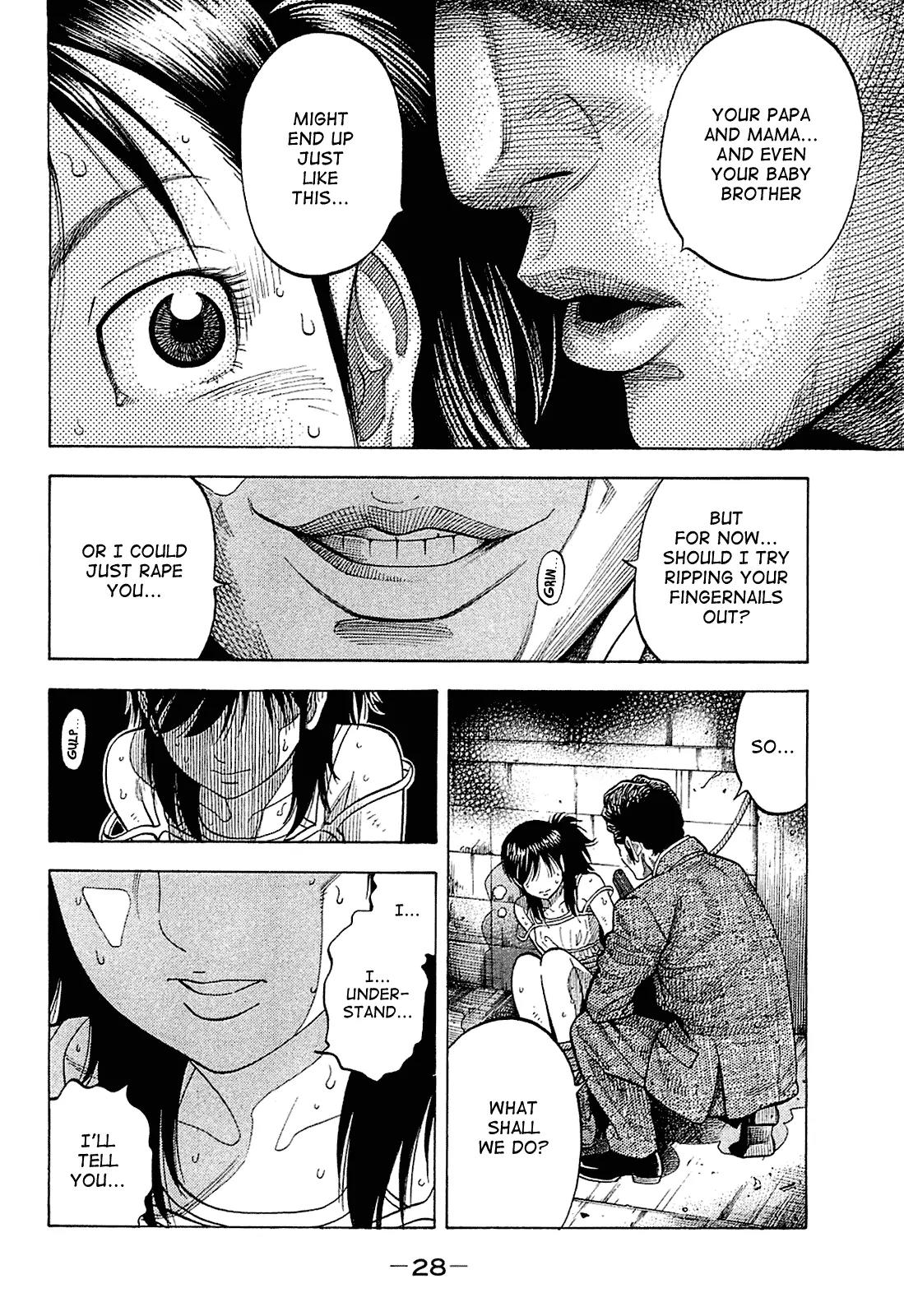 Montage (WATANABE Jun) Chapter 20 - Page 6