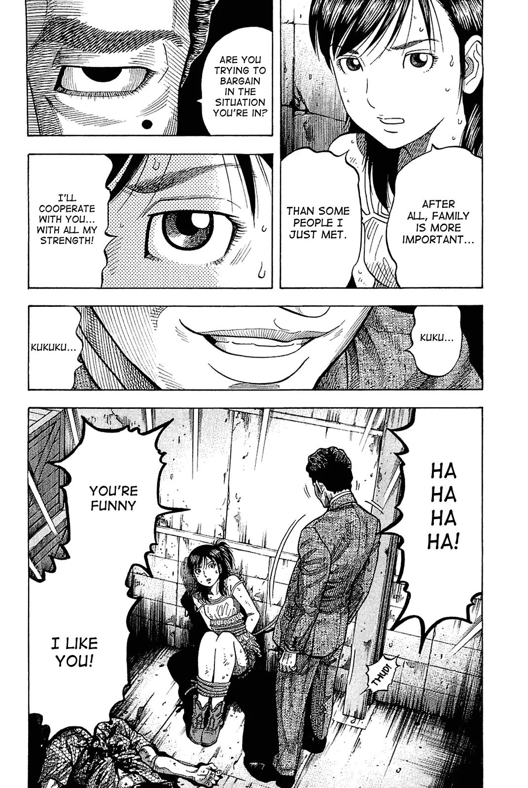 Montage (WATANABE Jun) Chapter 20 - Page 8