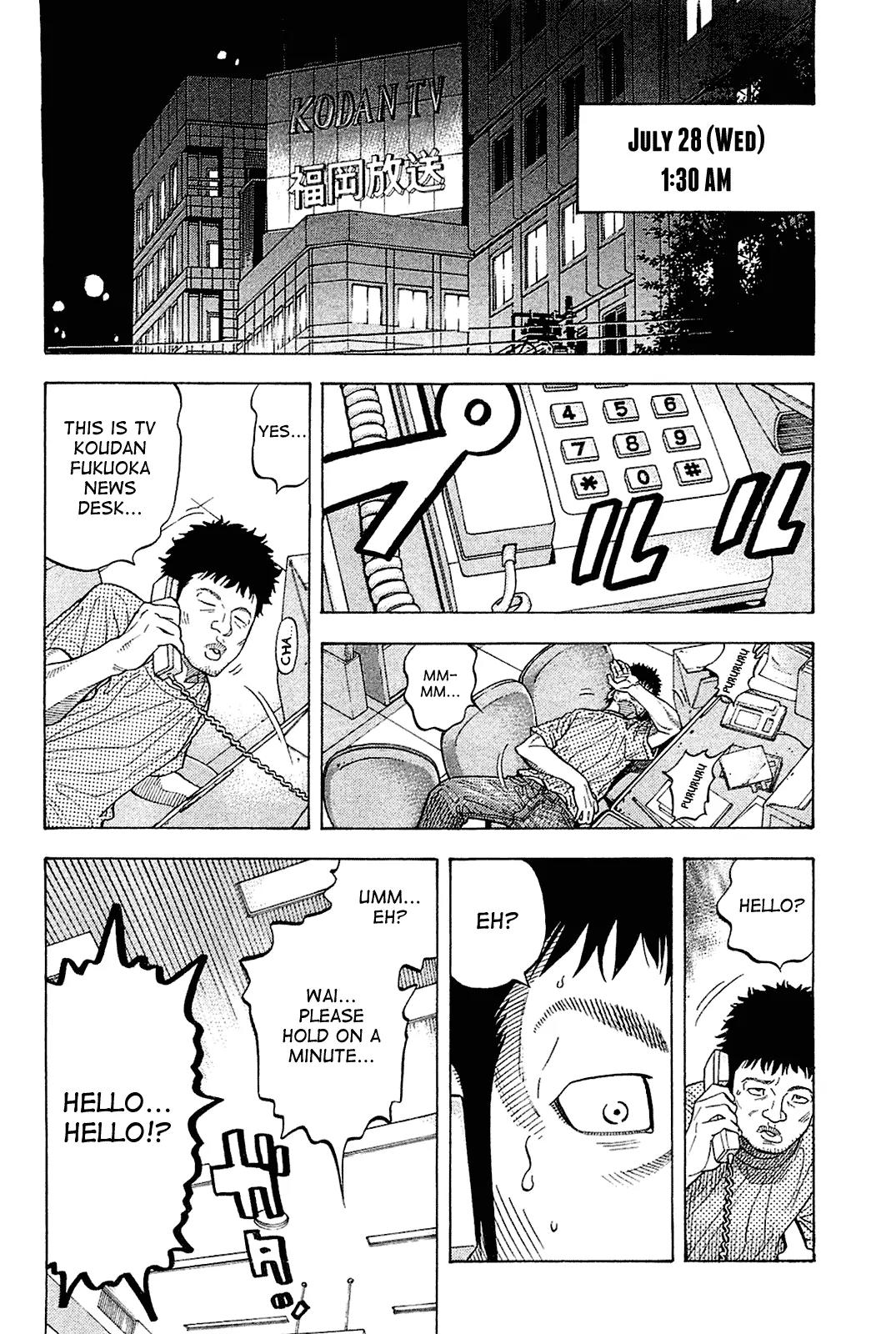 Montage (WATANABE Jun) Chapter 20 - Page 10