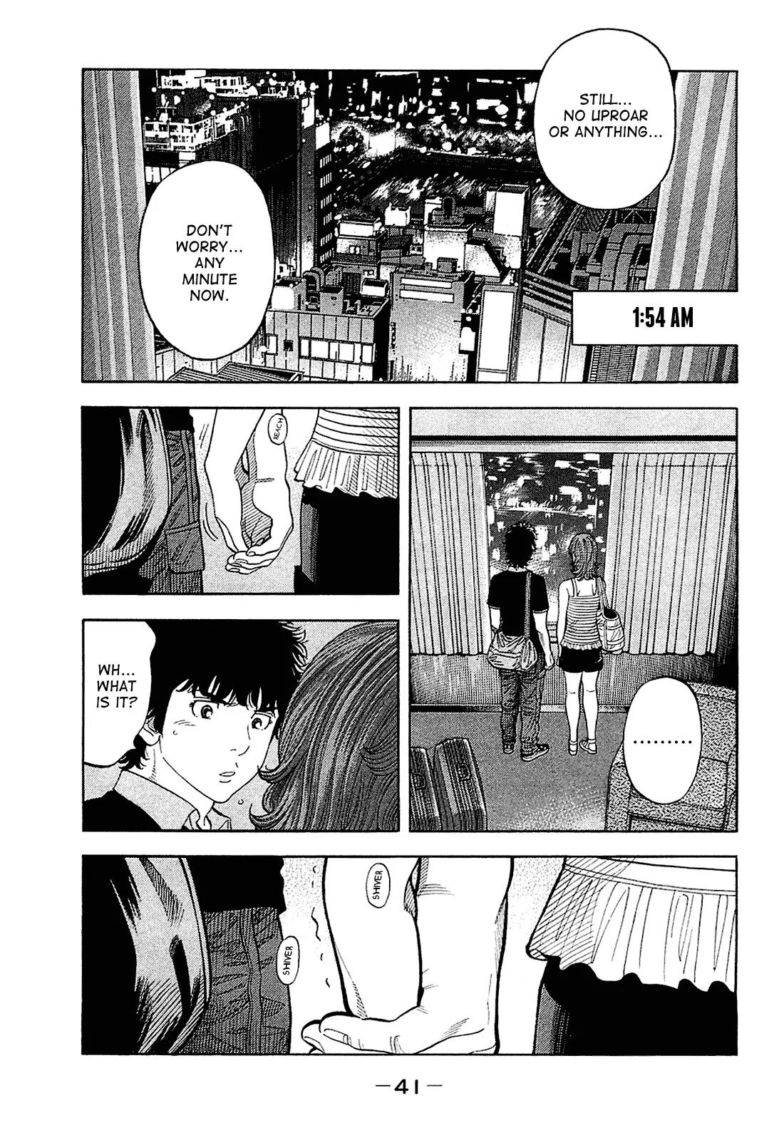 Montage (WATANABE Jun) Chapter 21 - Page 1
