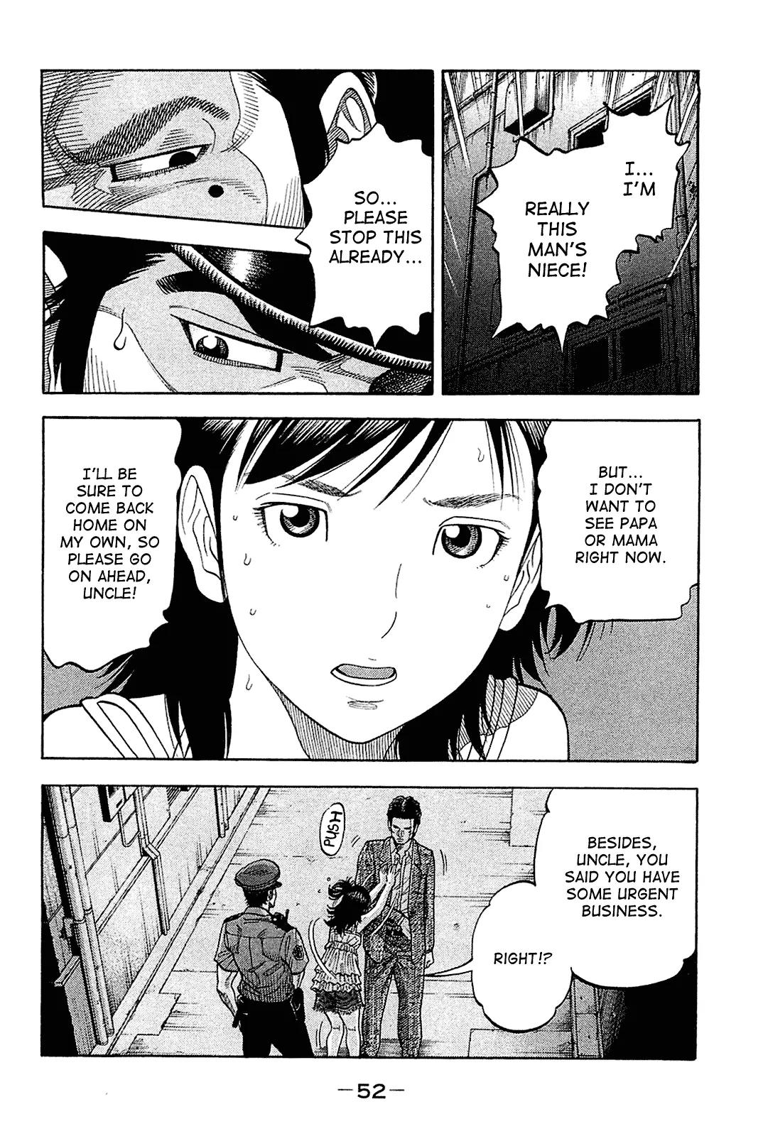 Montage (WATANABE Jun) Chapter 21 - Page 12