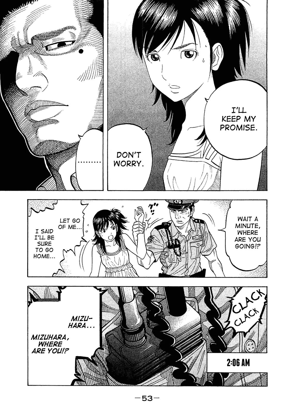 Montage (WATANABE Jun) Chapter 21 - Page 13