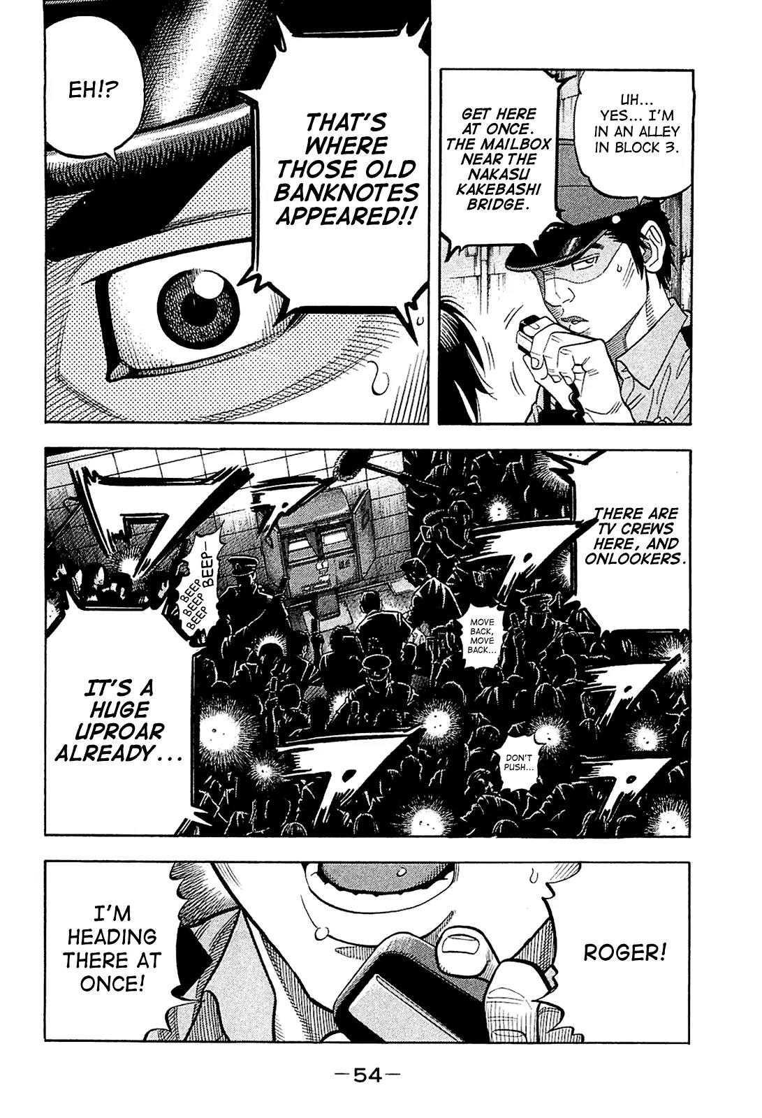 Montage (WATANABE Jun) Chapter 21 - Page 14