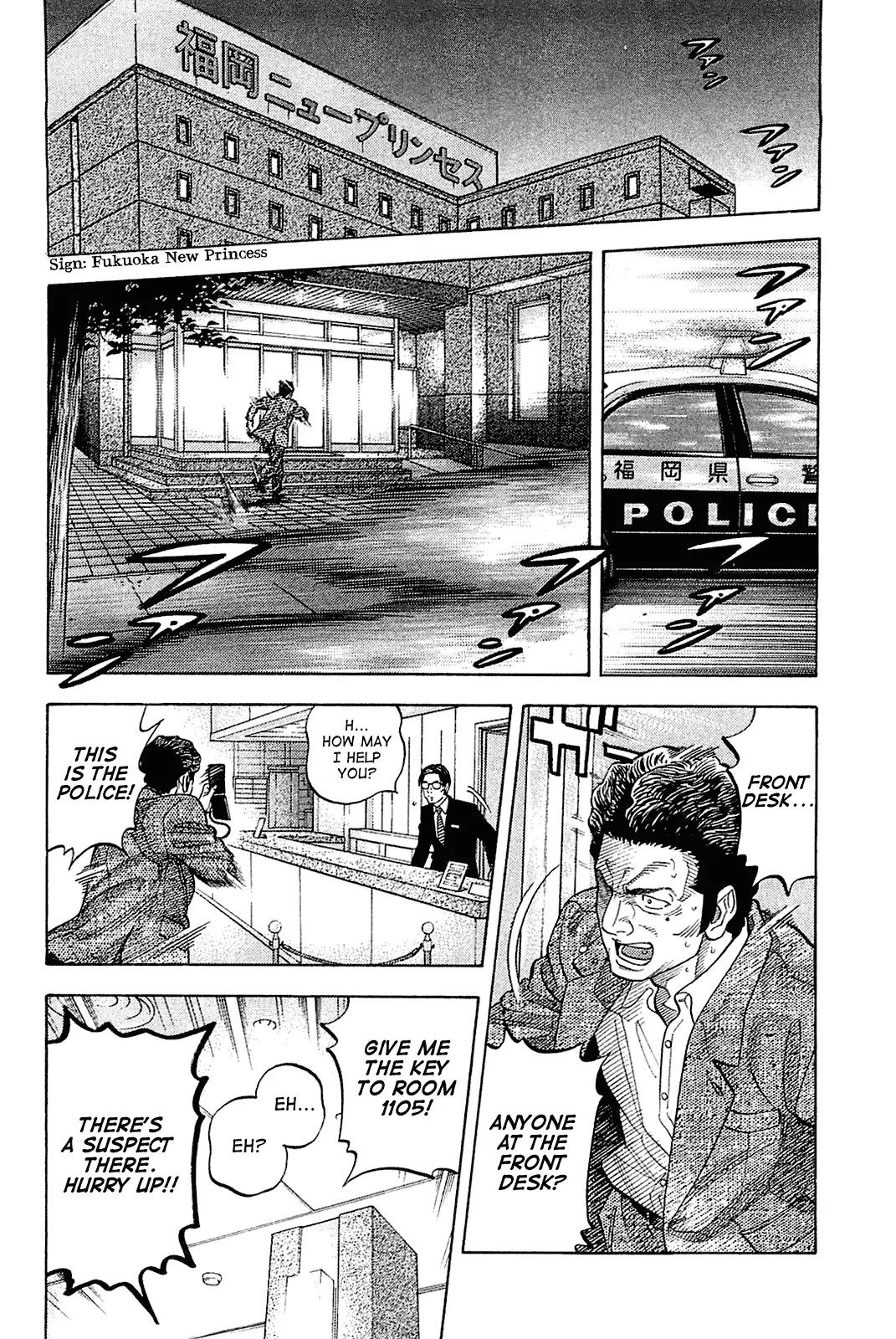 Montage (WATANABE Jun) Chapter 21 - Page 16
