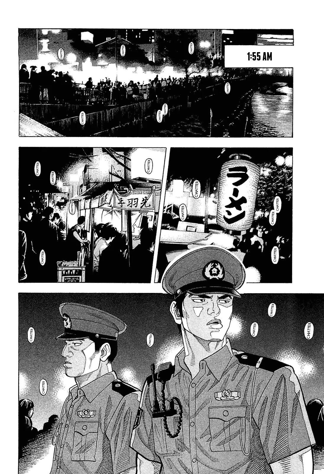 Montage (WATANABE Jun) Chapter 21 - Page 4