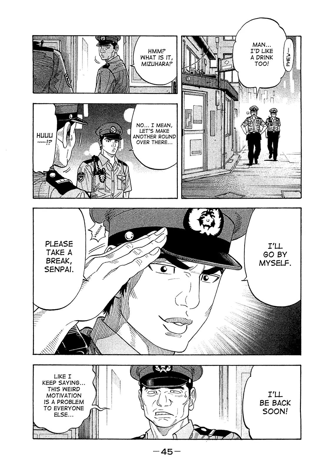 Montage (WATANABE Jun) Chapter 21 - Page 5