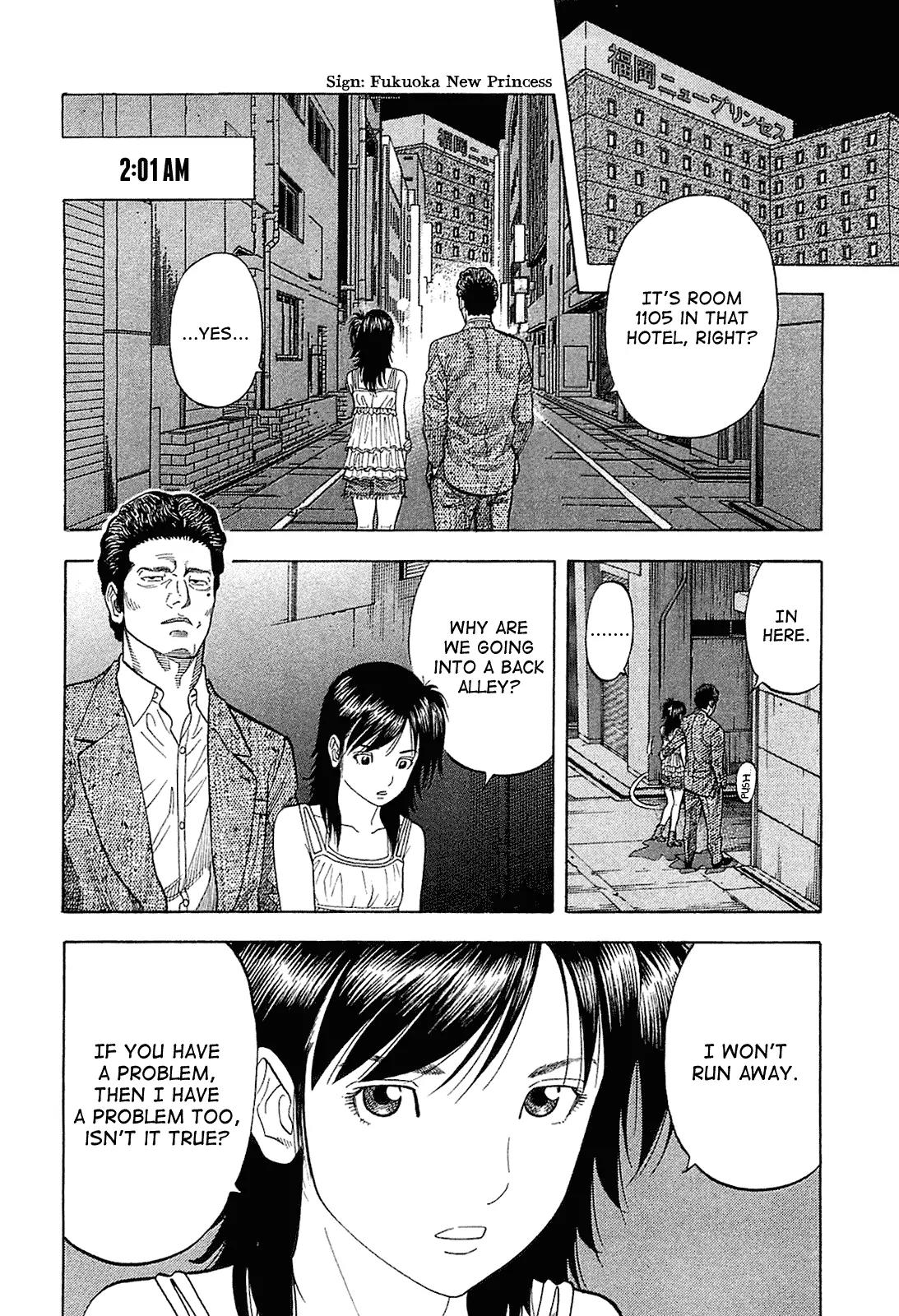 Montage (WATANABE Jun) Chapter 21 - Page 6