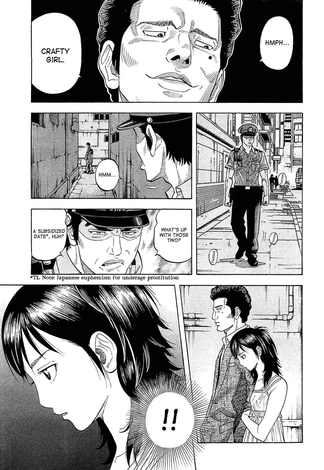 Montage (WATANABE Jun) Chapter 21 - Page 7