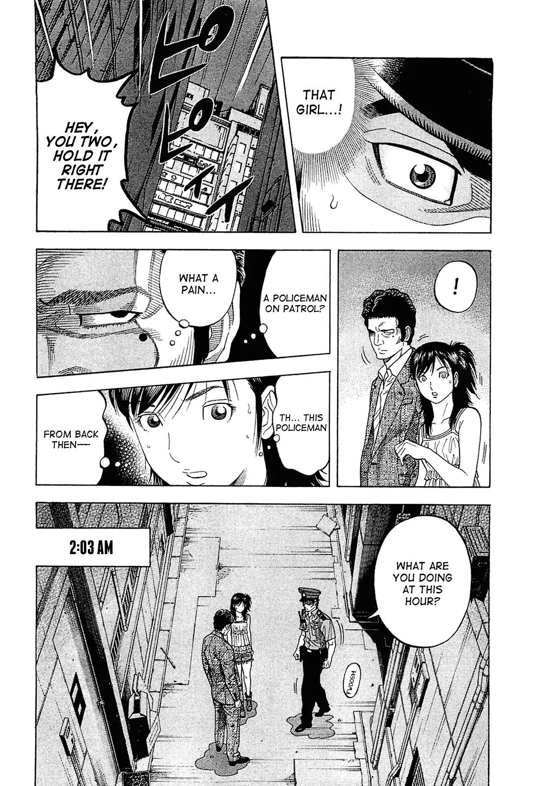 Montage (WATANABE Jun) Chapter 21 - Page 8
