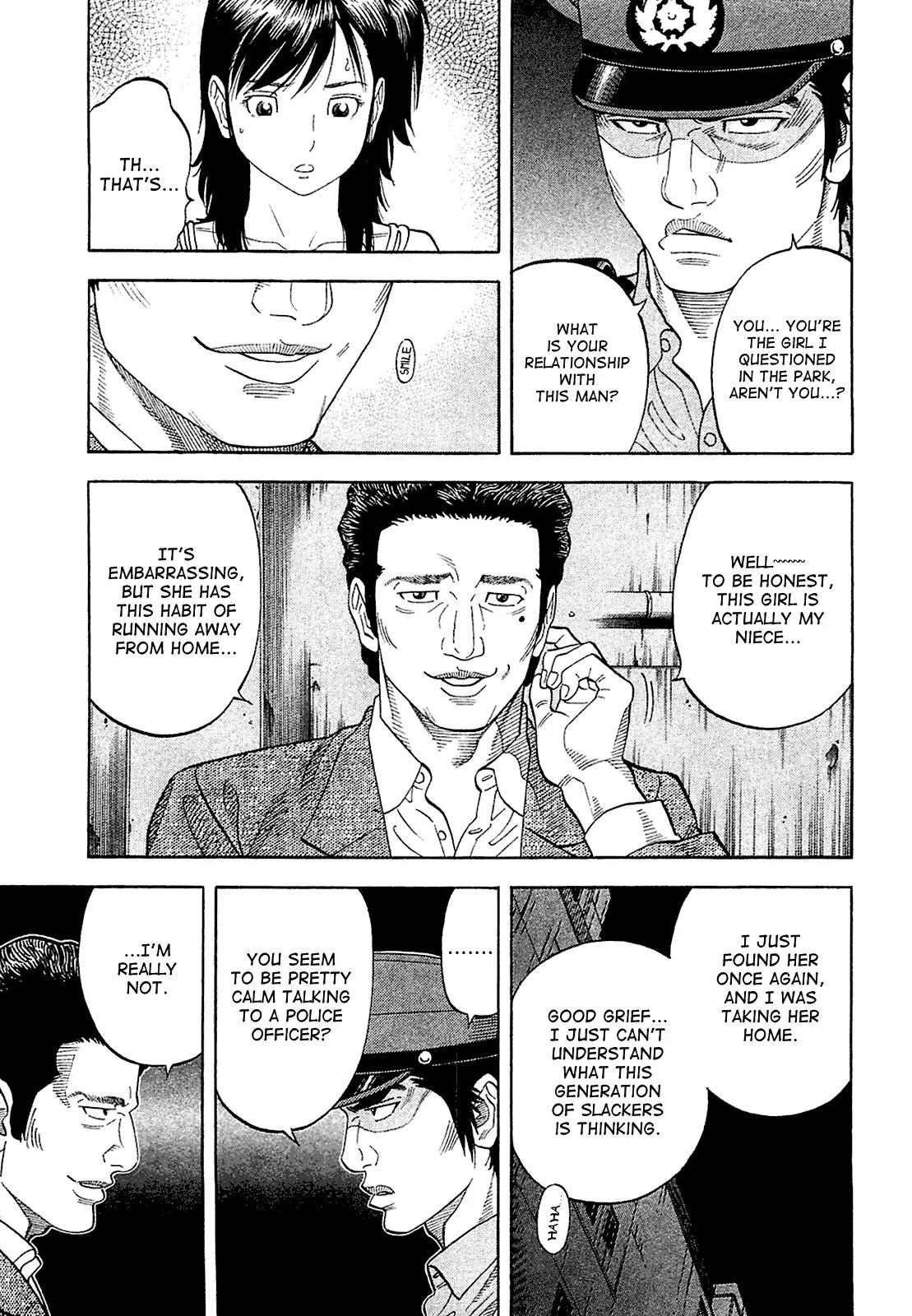 Montage (WATANABE Jun) Chapter 21 - Page 9