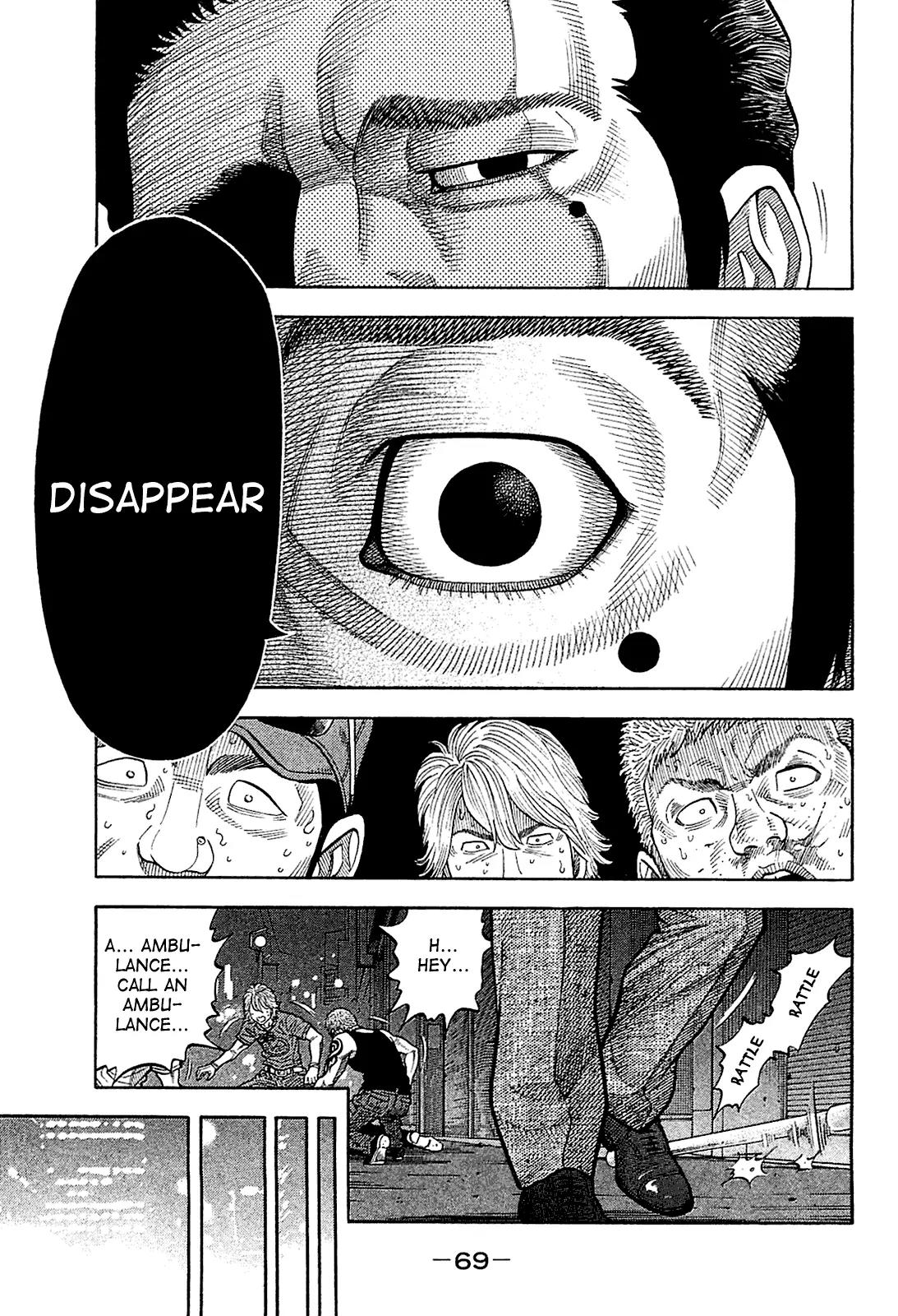Montage (WATANABE Jun) Chapter 22 - Page 11