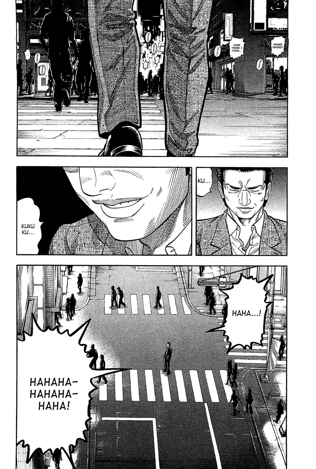 Montage (WATANABE Jun) Chapter 22 - Page 12