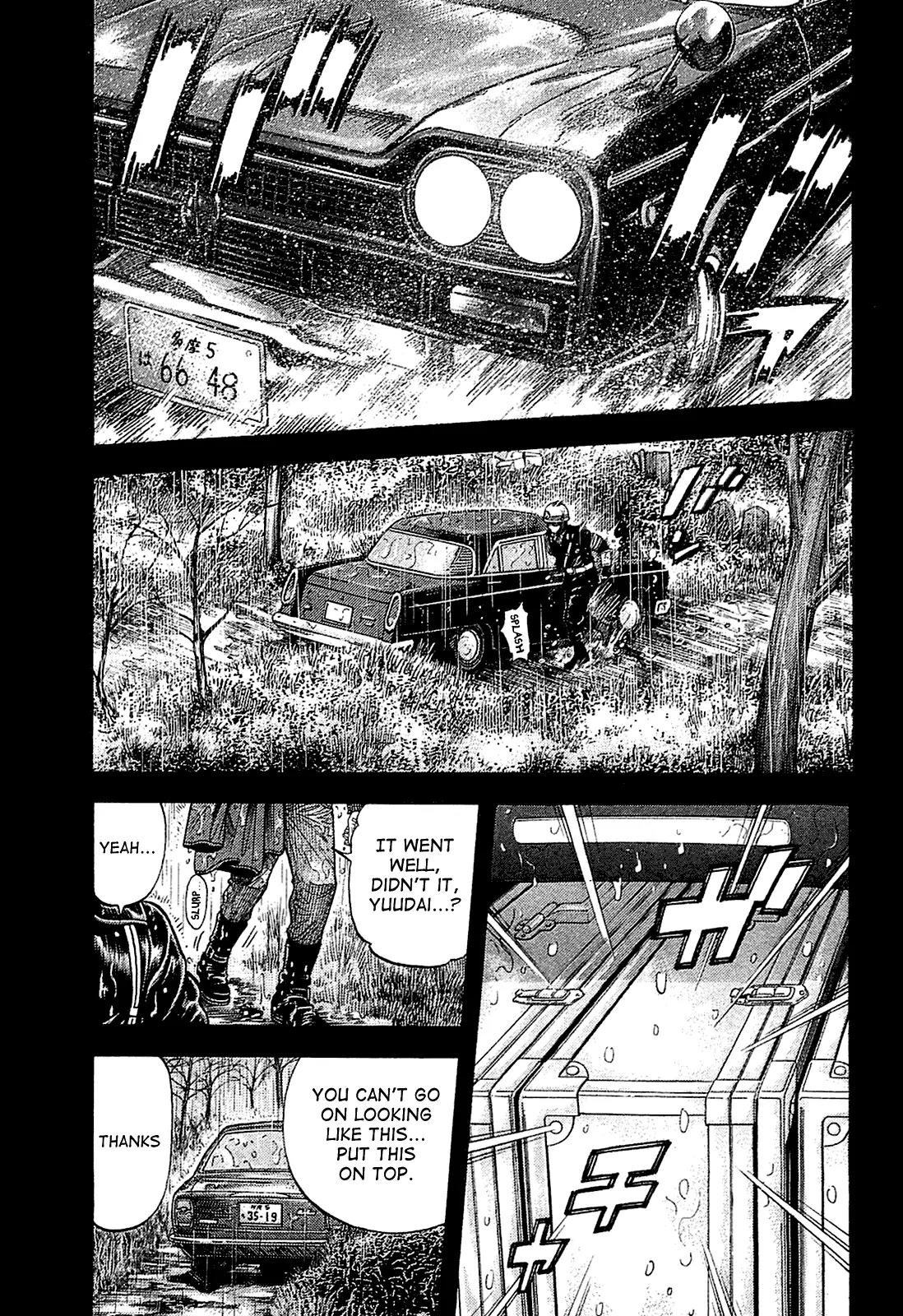 Montage (WATANABE Jun) Chapter 22 - Page 17