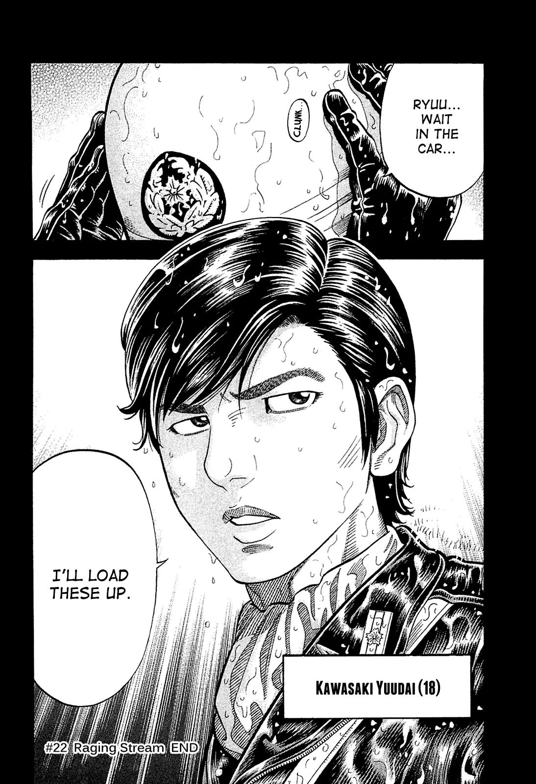 Montage (WATANABE Jun) Chapter 22 - Page 18