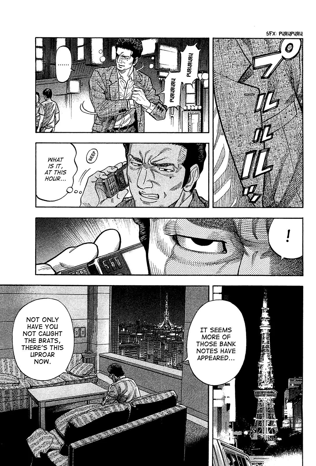 Montage (WATANABE Jun) Chapter 22 - Page 3