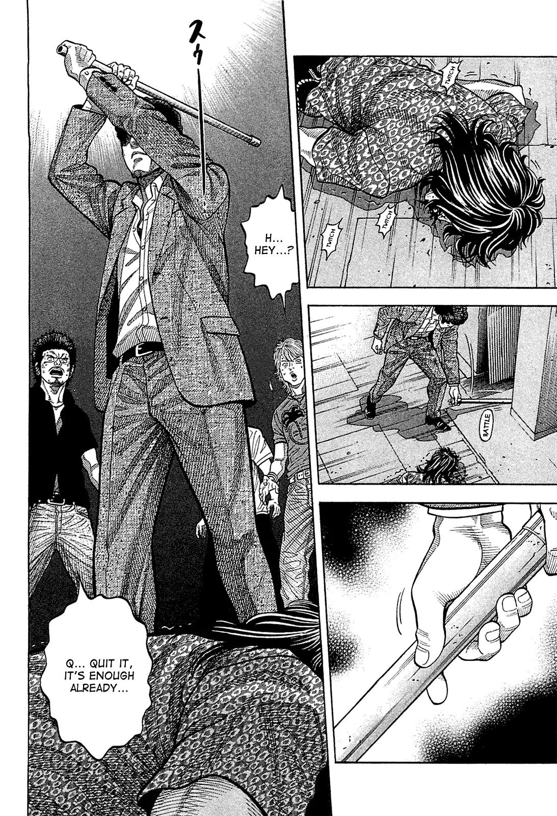 Montage (WATANABE Jun) Chapter 22 - Page 8