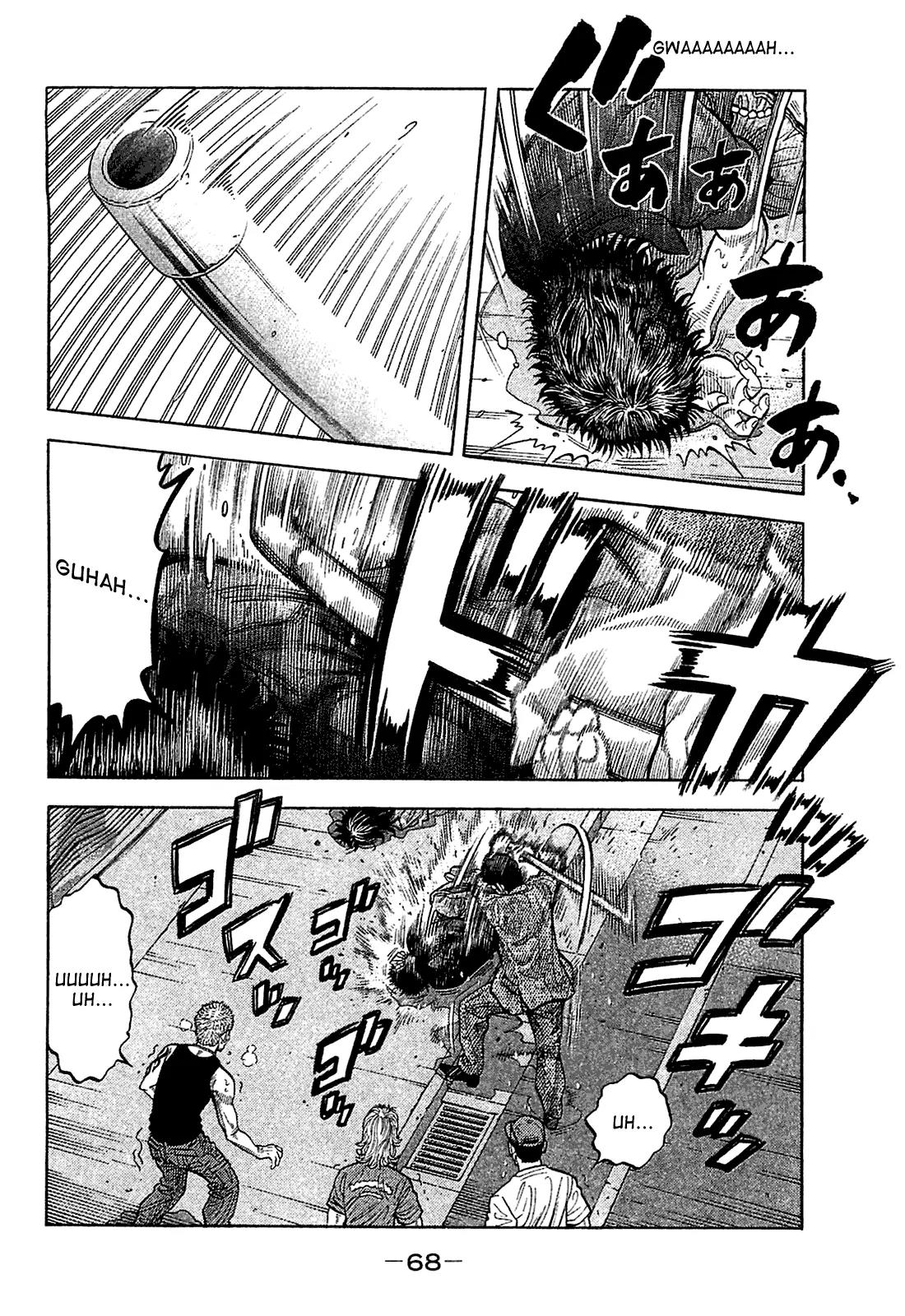 Montage (WATANABE Jun) Chapter 22 - Page 10
