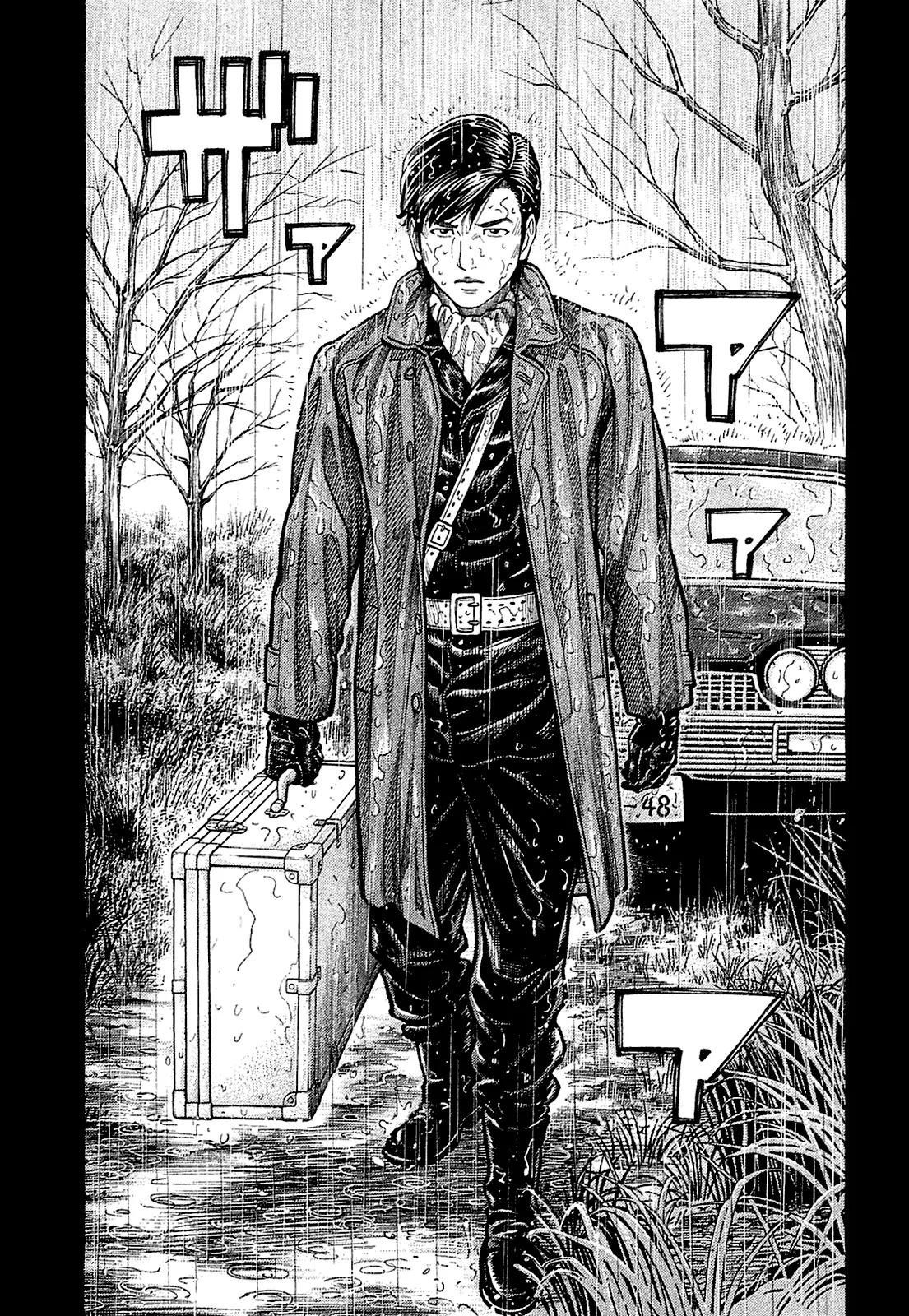 Montage (WATANABE Jun) Chapter 23 - Page 1