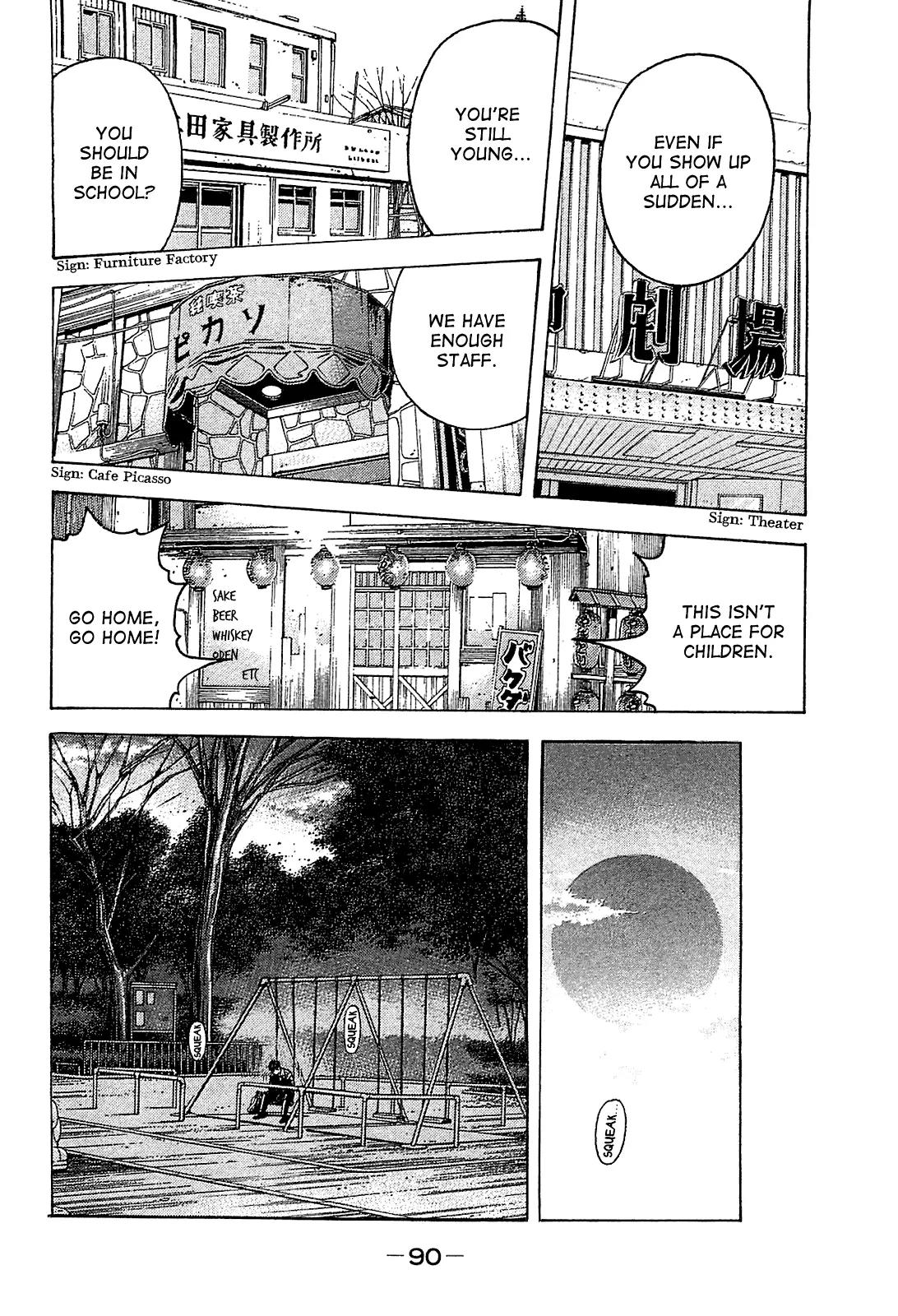 Montage (WATANABE Jun) Chapter 23 - Page 11