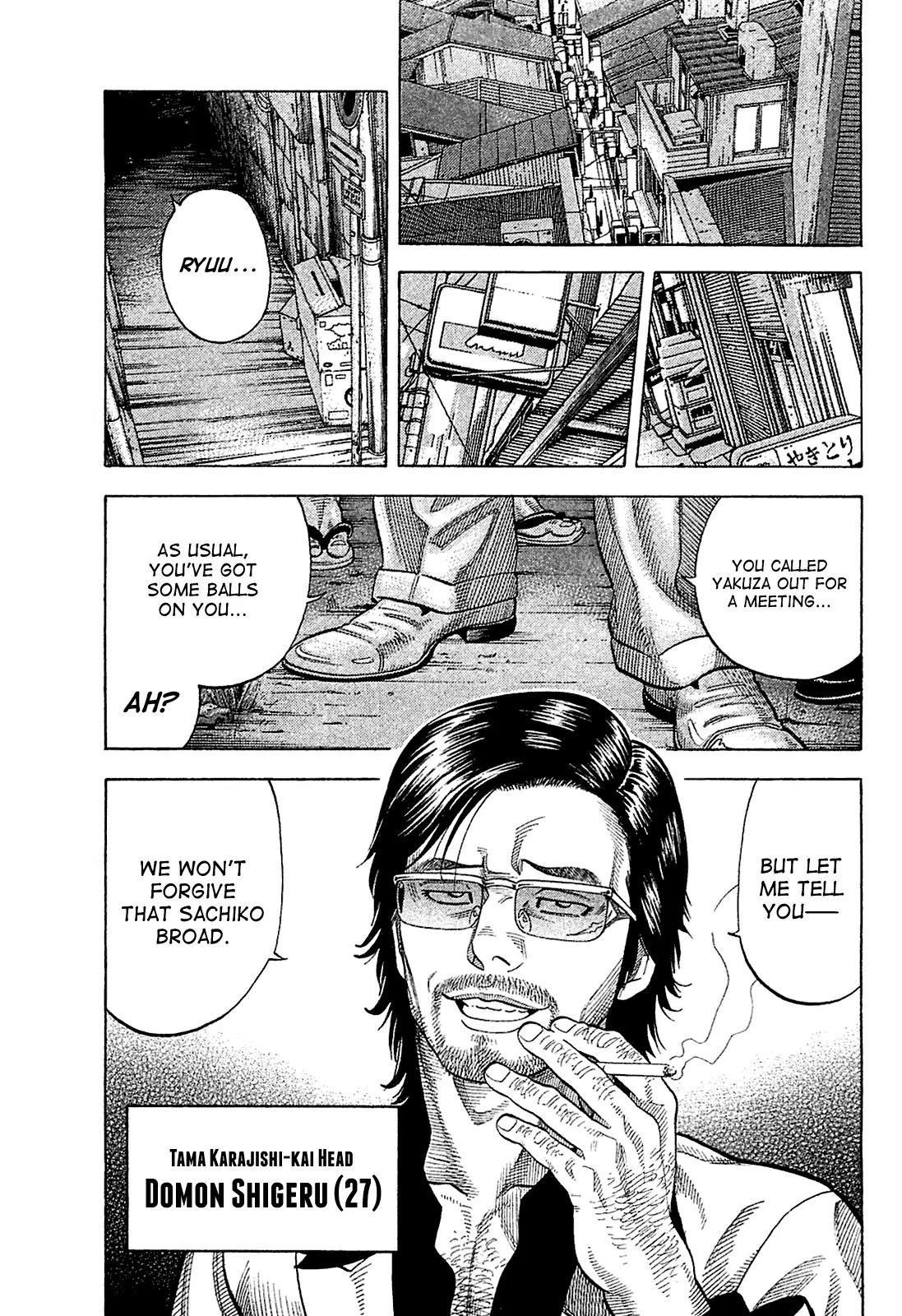 Montage (WATANABE Jun) Chapter 23 - Page 14