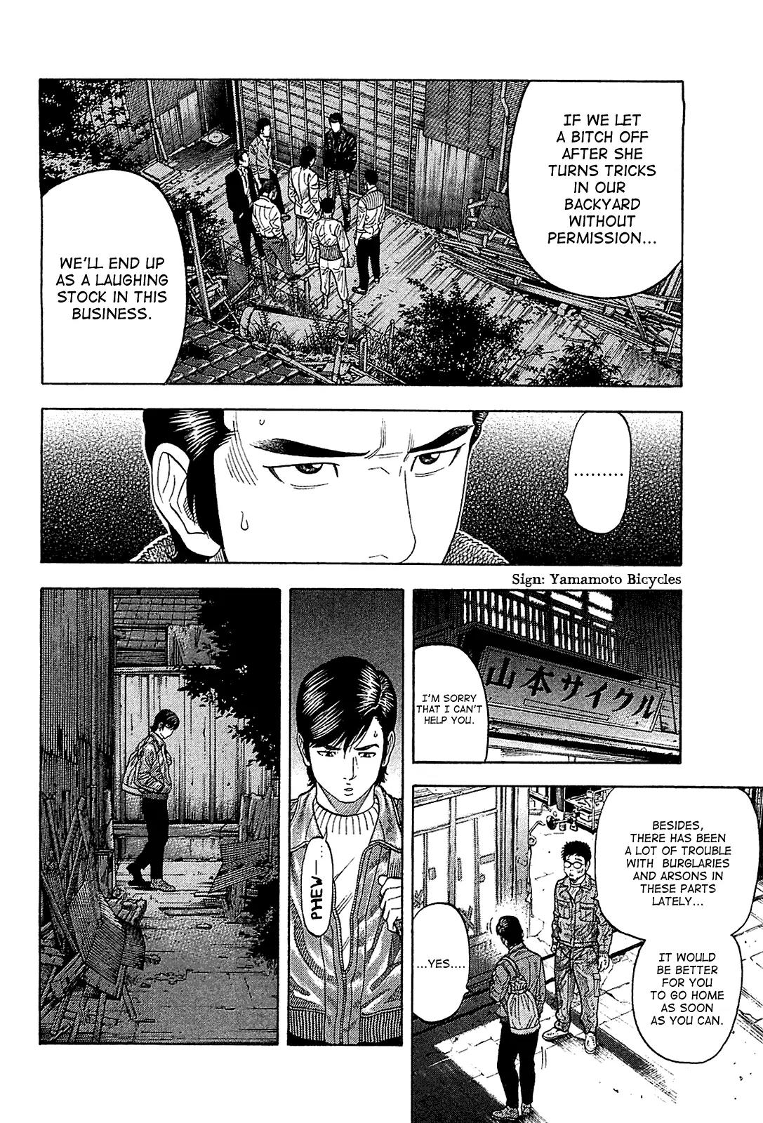 Montage (WATANABE Jun) Chapter 23 - Page 15