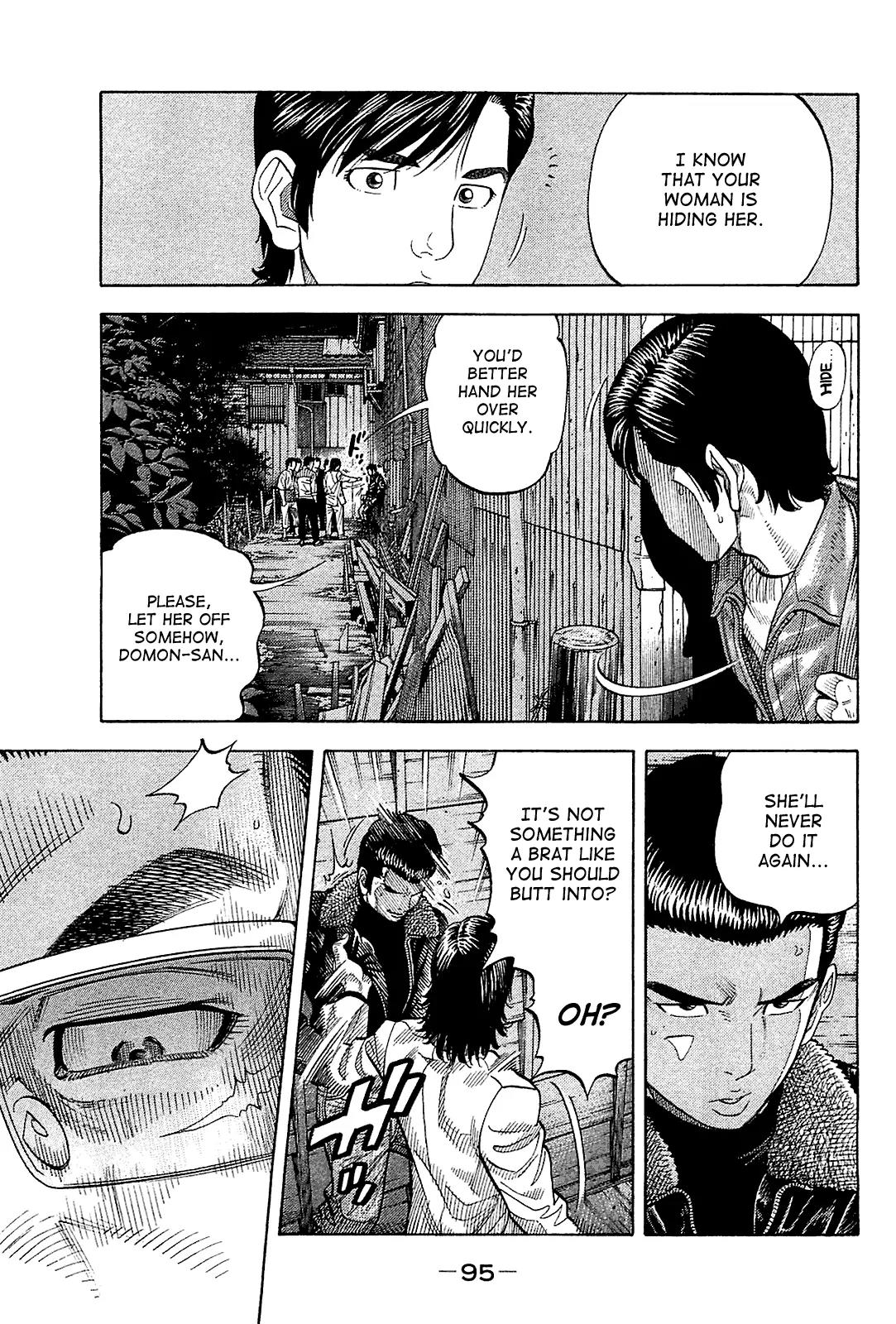 Montage (WATANABE Jun) Chapter 23 - Page 16