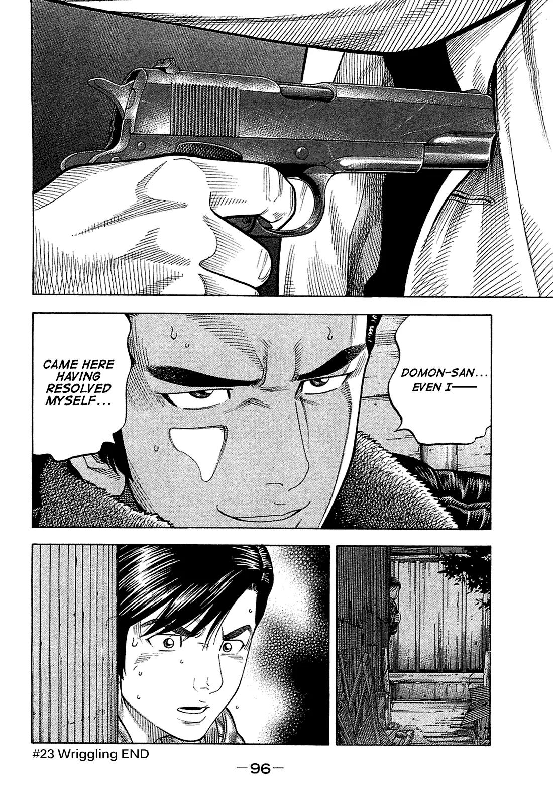 Montage (WATANABE Jun) Chapter 23 - Page 17