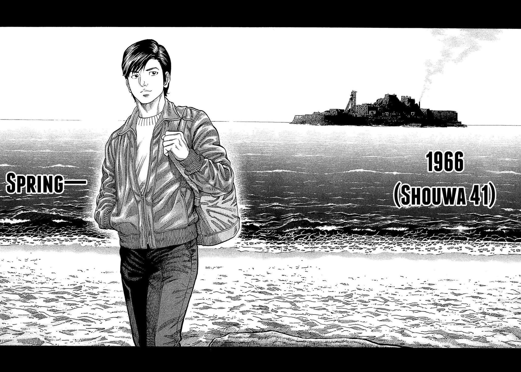Montage (WATANABE Jun) Chapter 23 - Page 4