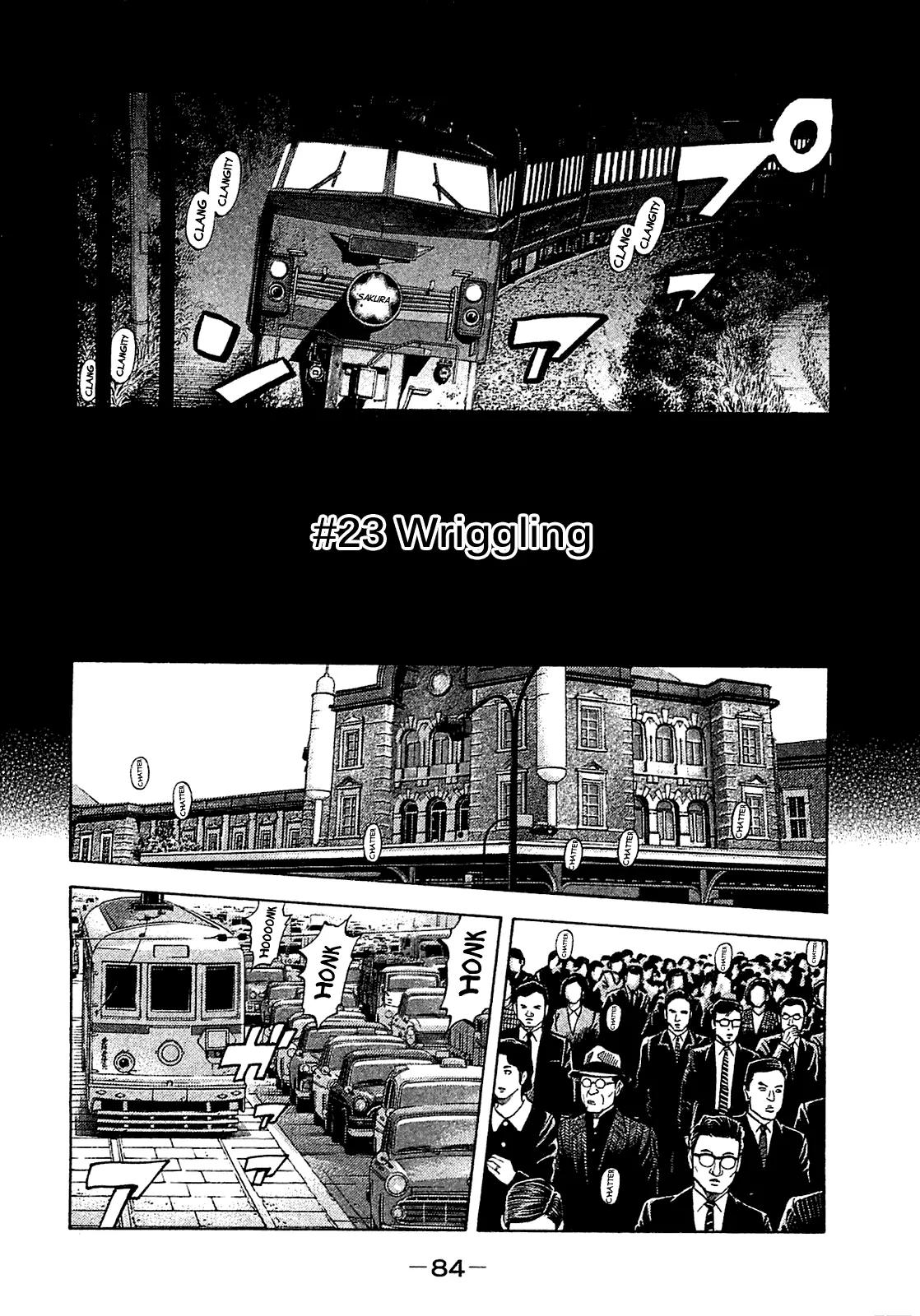 Montage (WATANABE Jun) Chapter 23 - Page 5