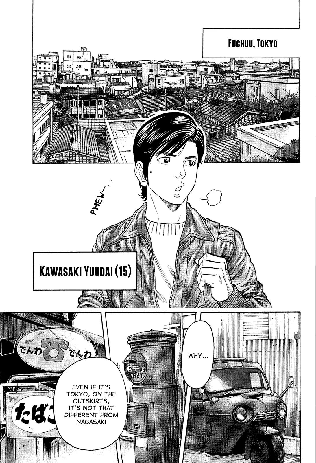 Montage (WATANABE Jun) Chapter 23 - Page 6