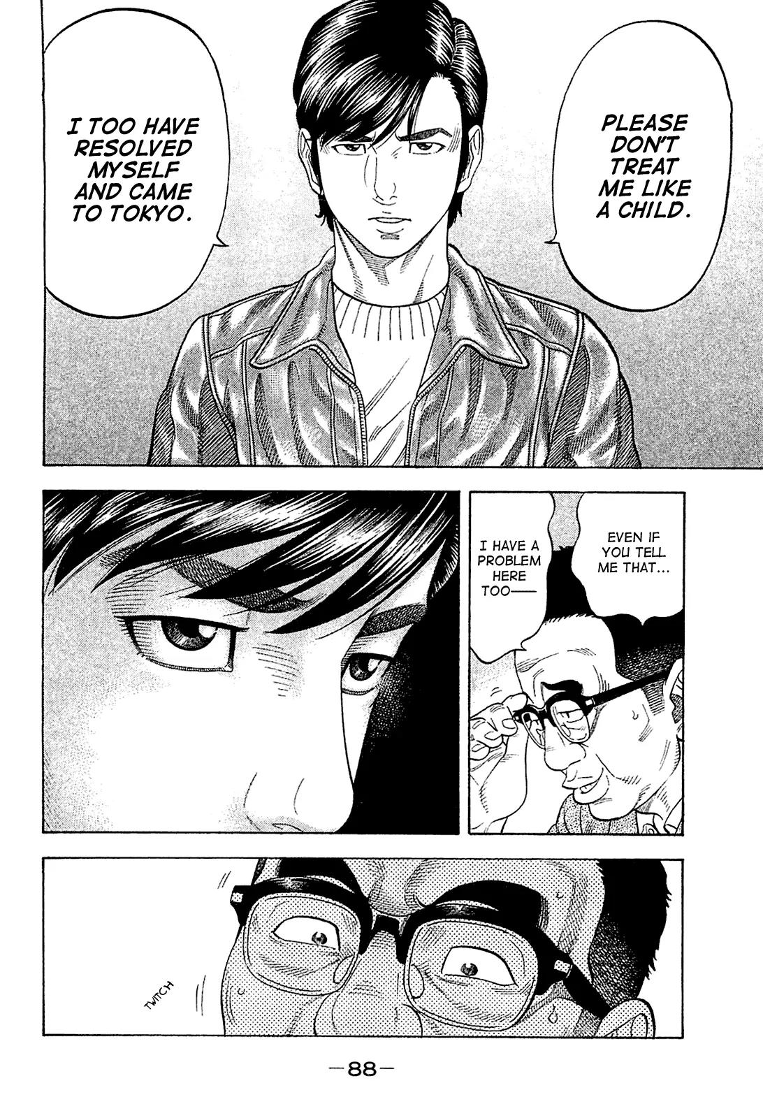 Montage (WATANABE Jun) Chapter 23 - Page 9