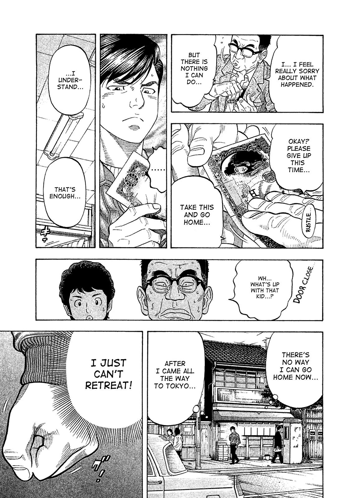 Montage (WATANABE Jun) Chapter 23 - Page 10