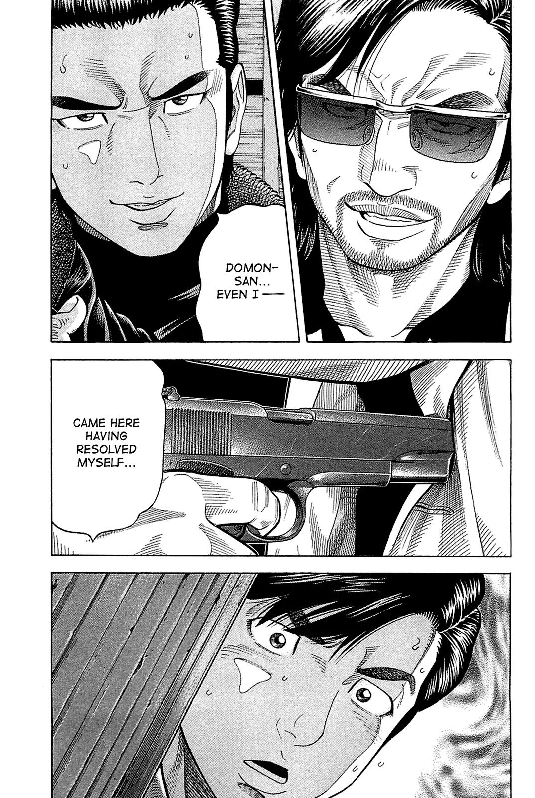 Montage (WATANABE Jun) Chapter 24 - Page 1