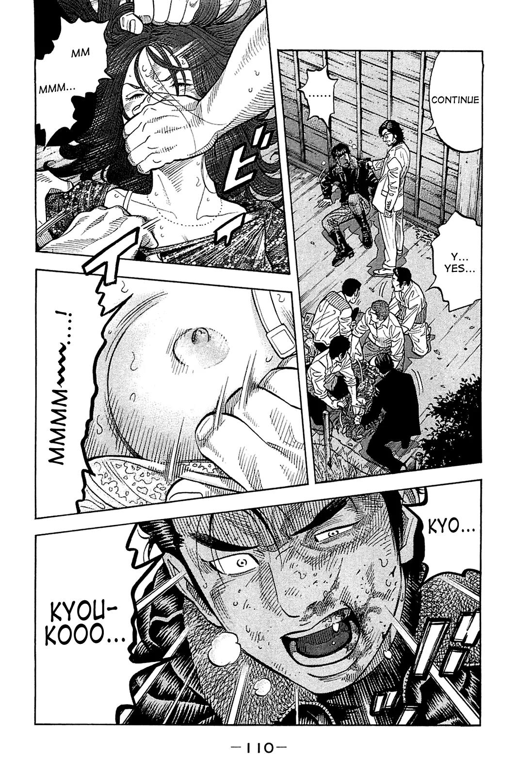 Montage (WATANABE Jun) Chapter 24 - Page 12
