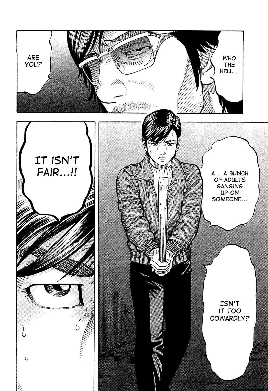 Montage (WATANABE Jun) Chapter 24 - Page 14
