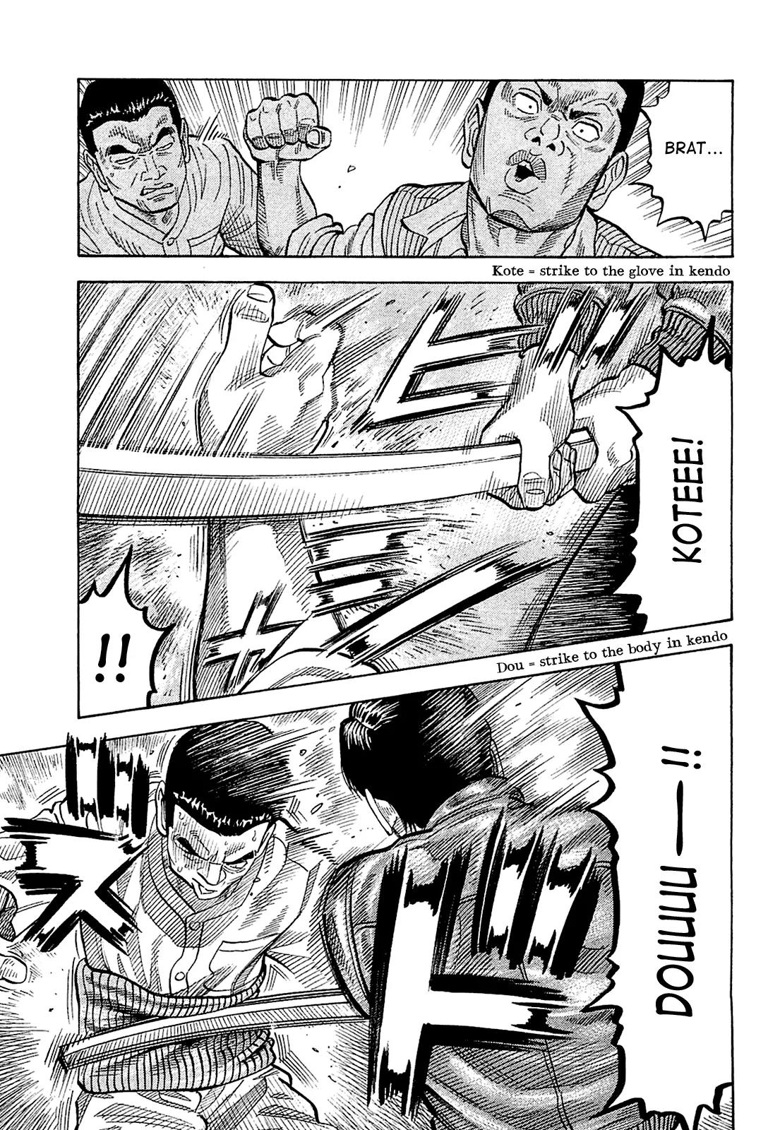 Montage (WATANABE Jun) Chapter 24 - Page 15